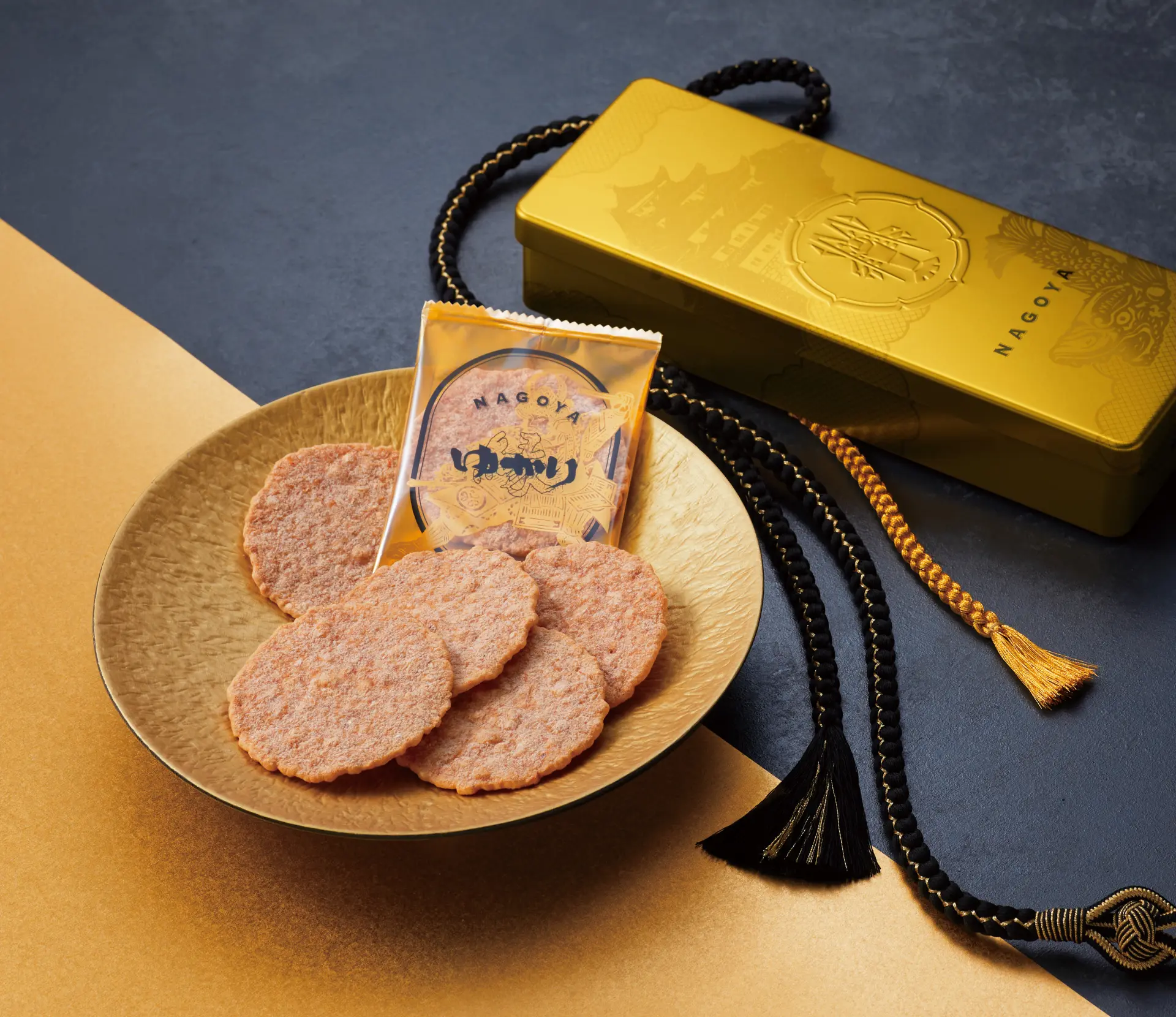 The limited-edition Golden Tin is also popular.