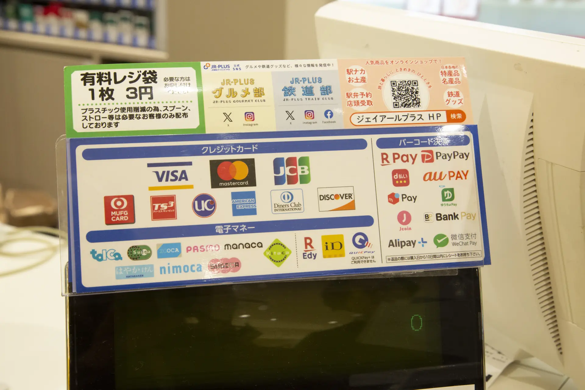 Smooth shopping with contactless payment