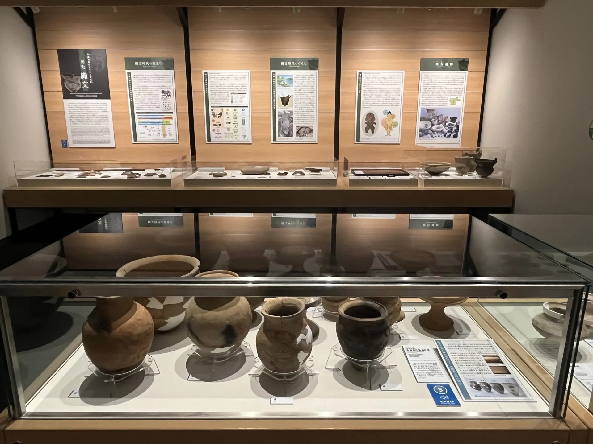 遺跡からの出土した土器をはじめ、貴重な歴史資料を公開