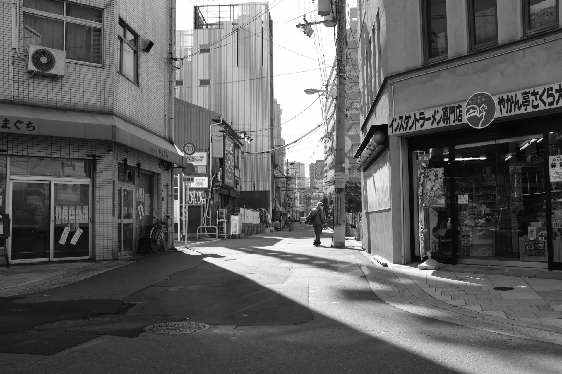 「御苦楽園」が築かれた昭和初期の日本