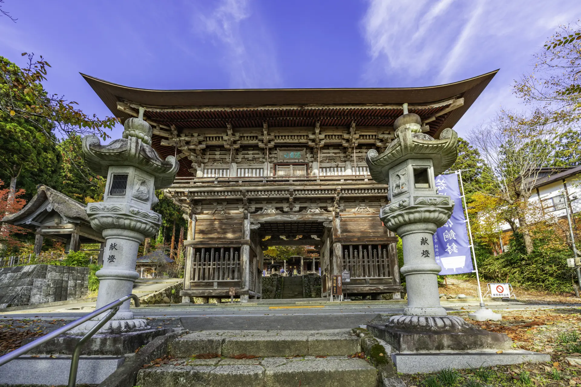 約1,300年の歴史を持つ東北一の古刹「本山慈恩寺」