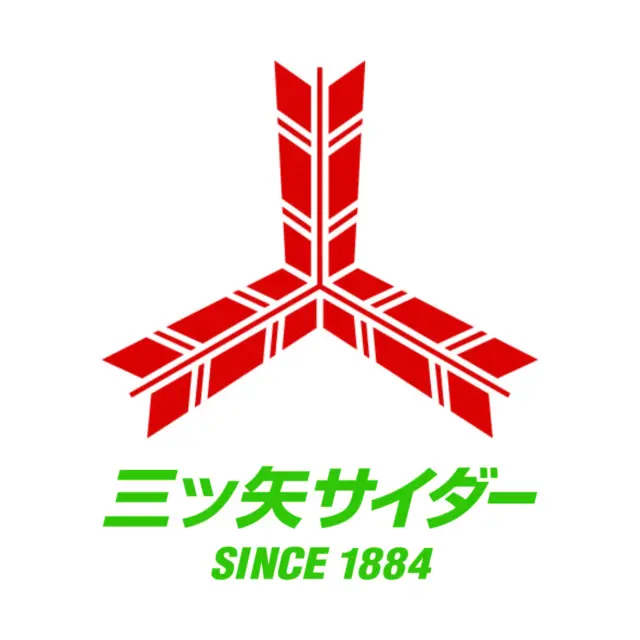 以紅色箭羽商標為標誌的「三矢蘇打」