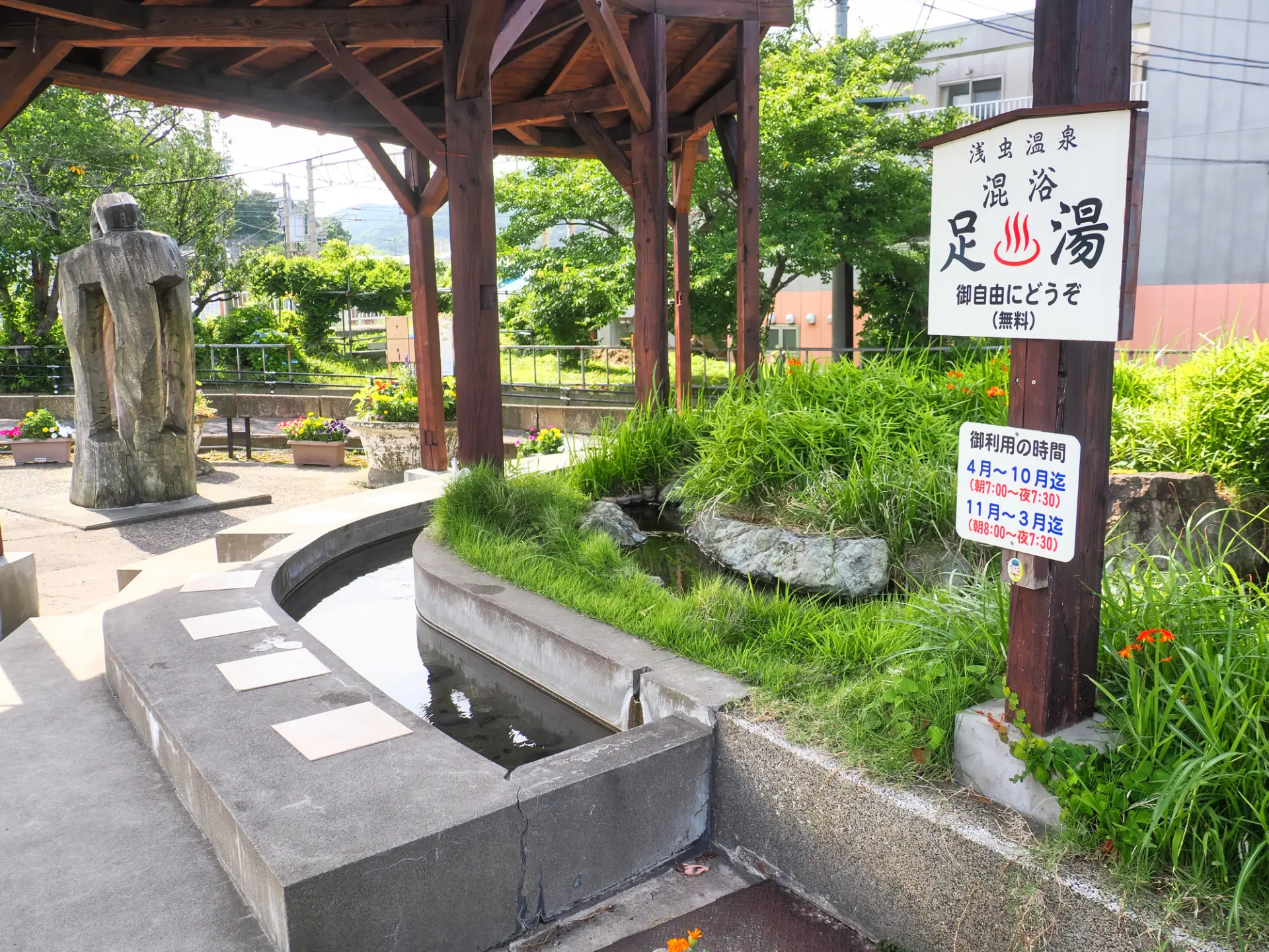 駅前と「浅虫源泉公園」には無料の足湯もある
