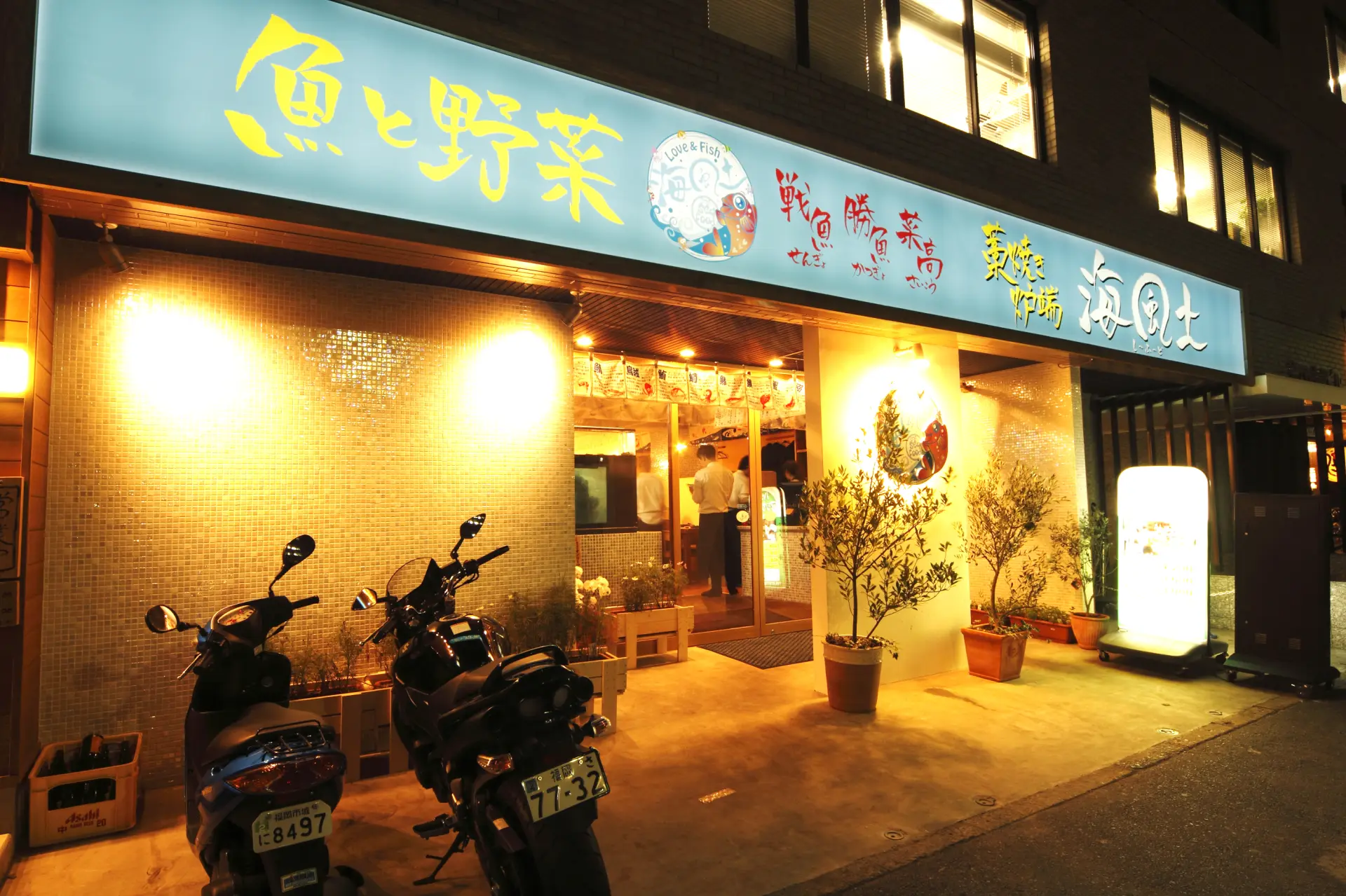 気軽に立ち寄りやすいローカルな雰囲気が漂う外観