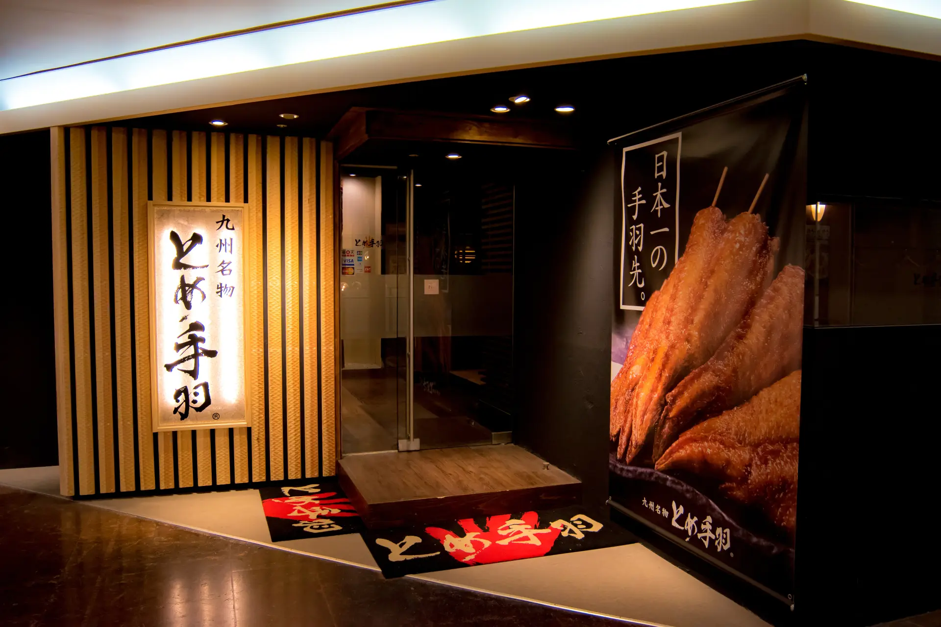 An excellent location directly connected to Hakata Station