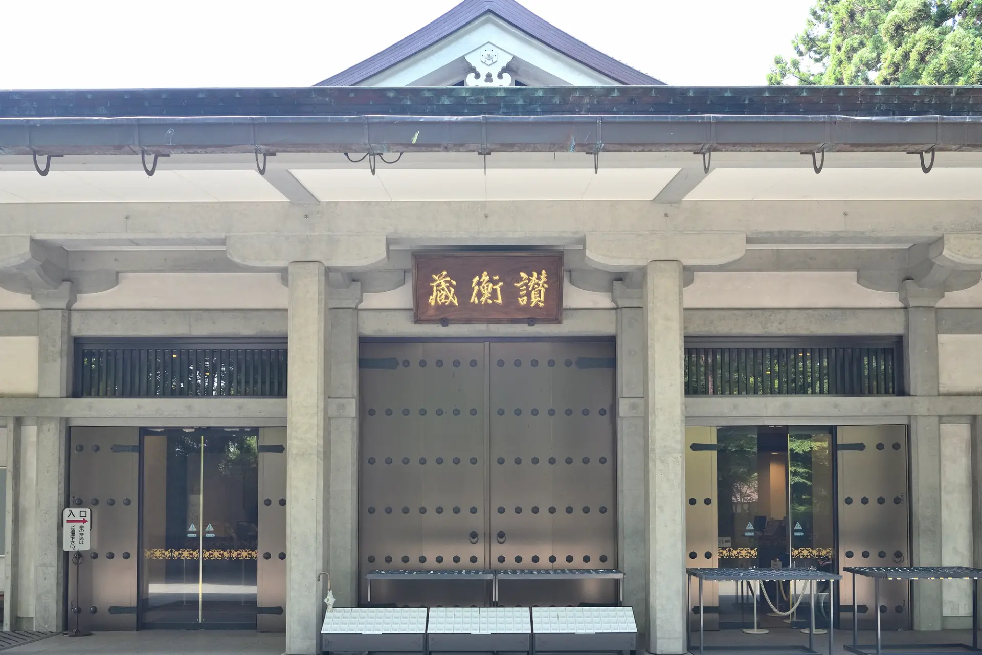 「讃衡蔵」では中尊寺の歴史と文化を体系的に理解できる