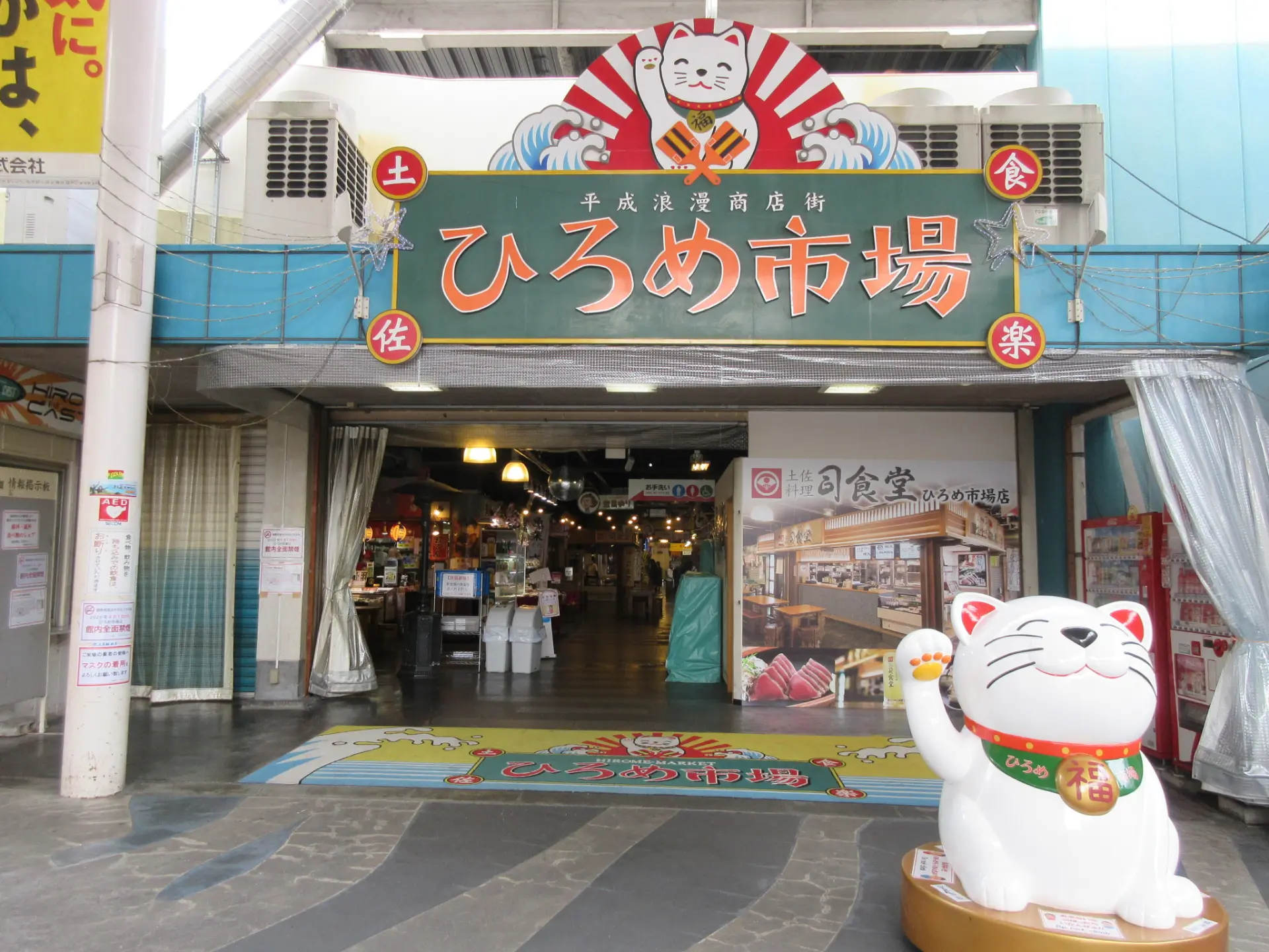 46の飲食店と7の物販店がとこ狭しと並ぶ屋台村