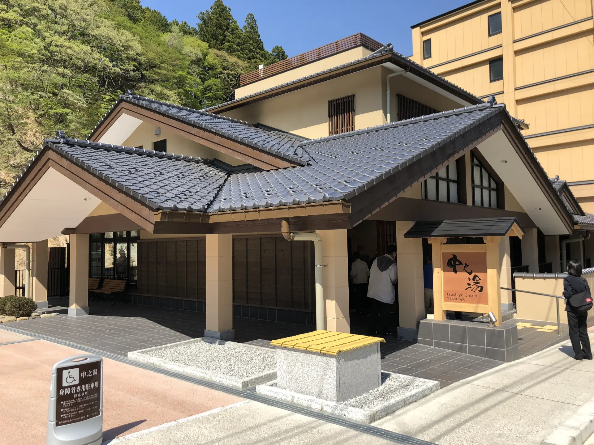 気軽に利用できる公衆浴場の「中之湯」