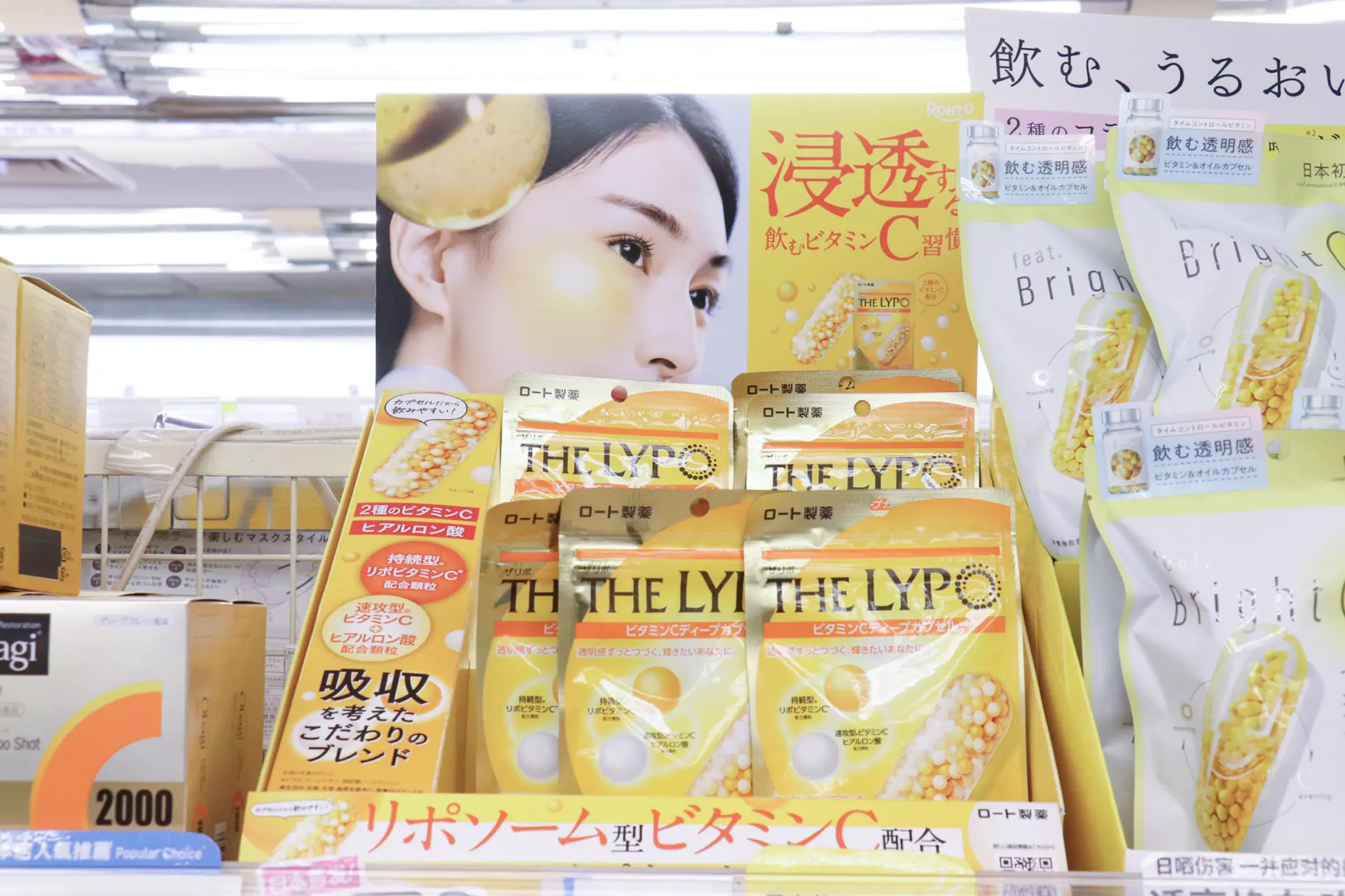 ロート製薬「ザリポ　ビタミンＣディープカプセル　60粒」
