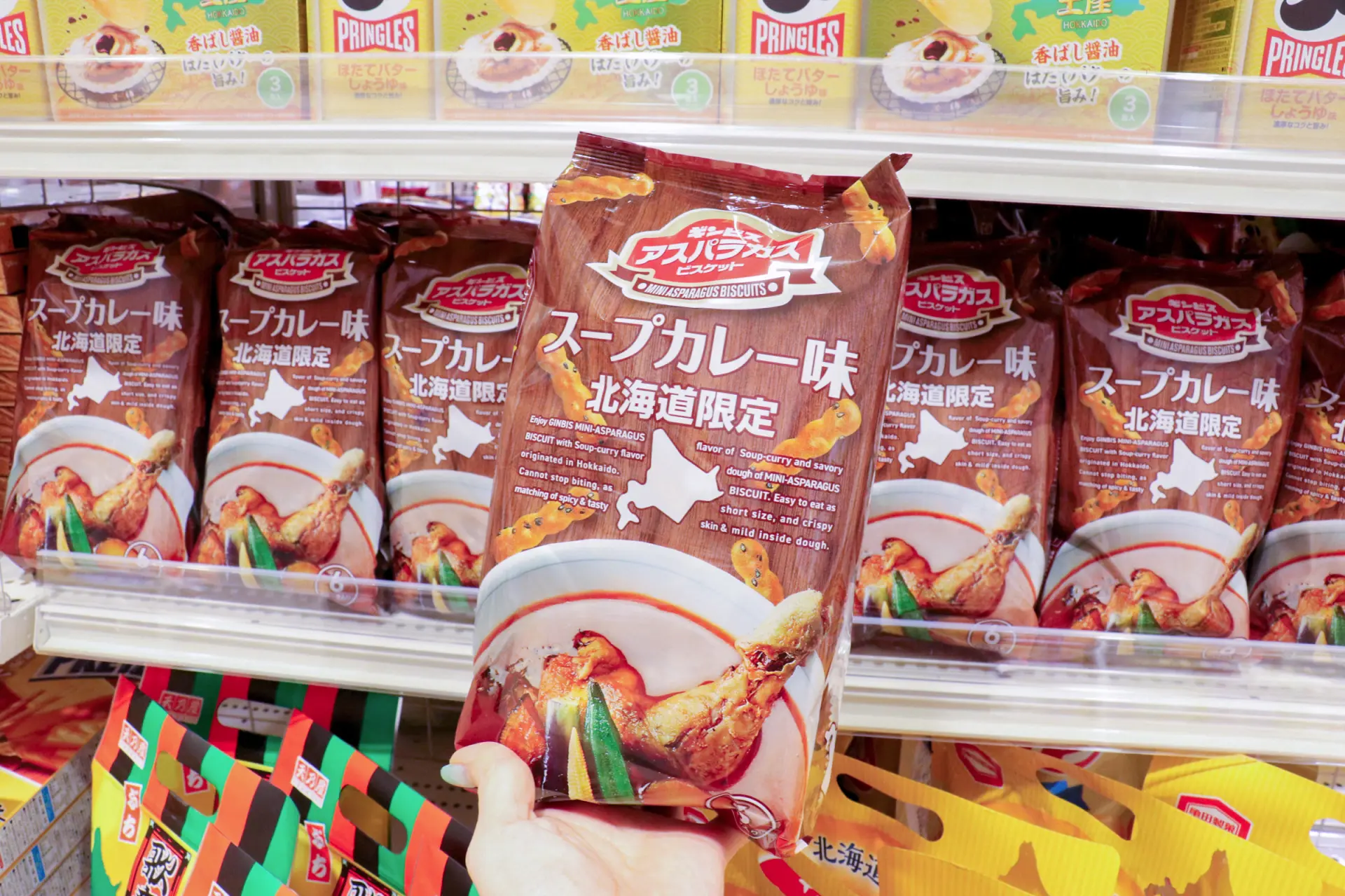 ギンビス「ミニアスパラガス　スープカレー味　6袋」