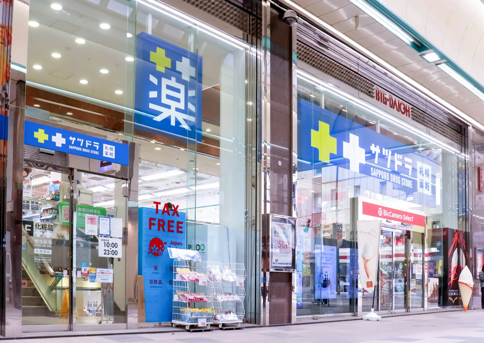 角地に構える大型店舗で、ゆったり買い物を楽しめる