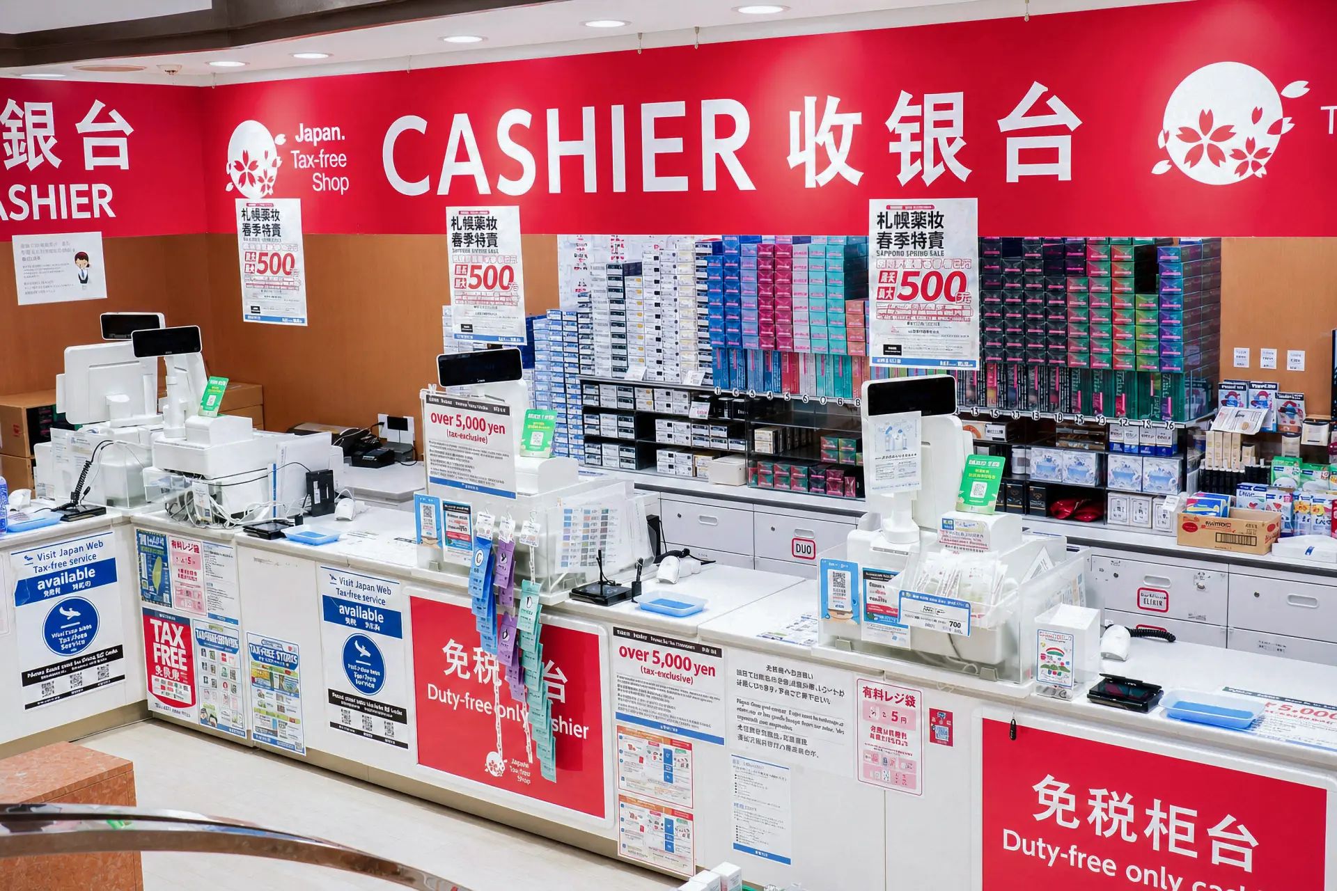 在免稅收銀台即可一次完成免稅手續、優惠券使用與付款。