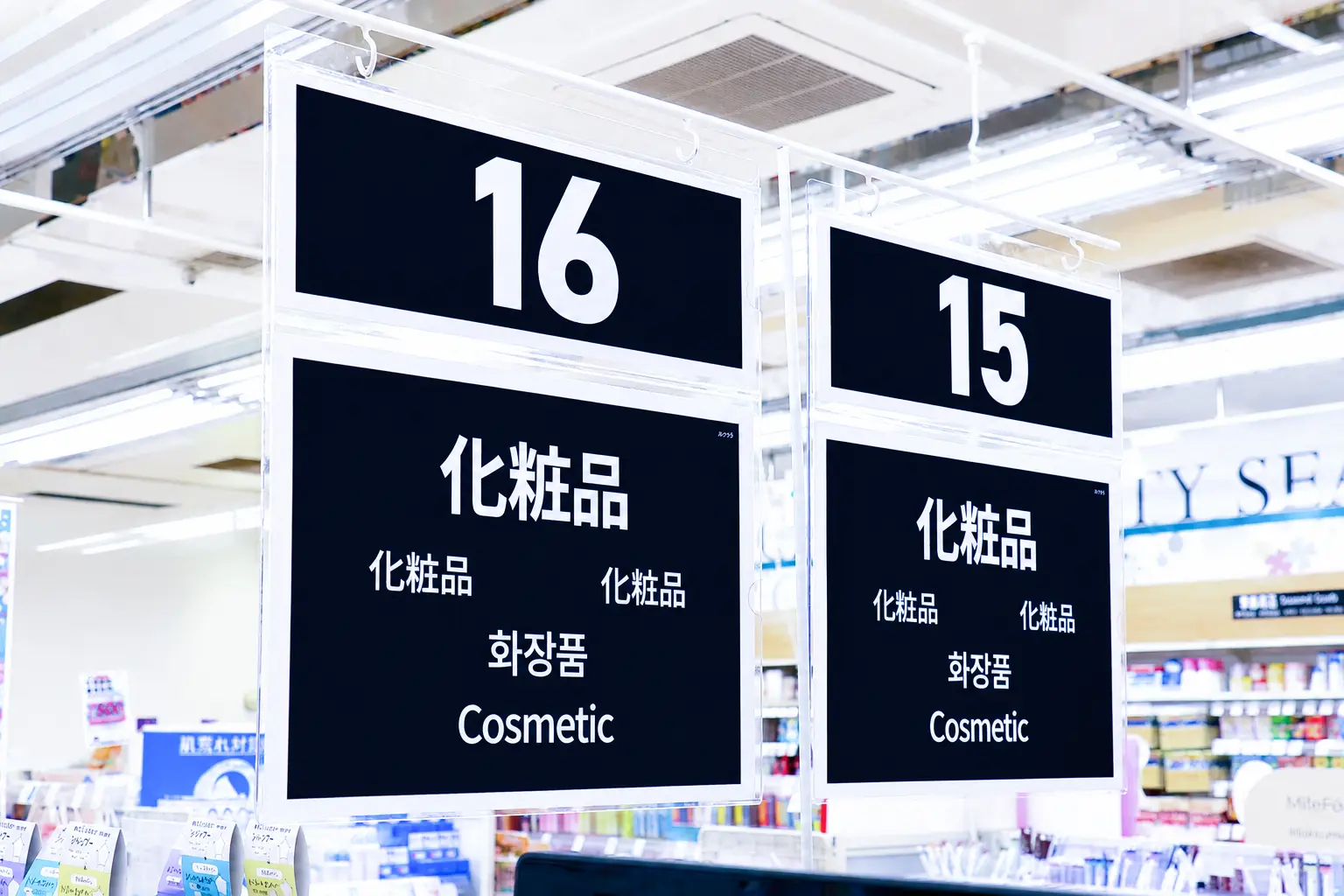 店内POPは多言語表記がされ目的のものを探しやすい