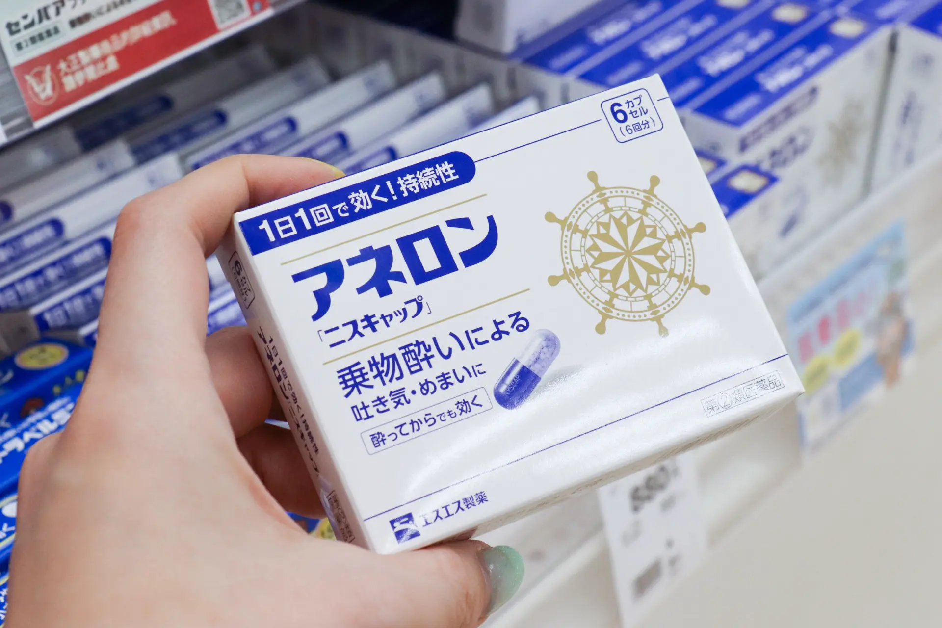 エスエス製薬「アネロン ニスキャップ　6カプセル」