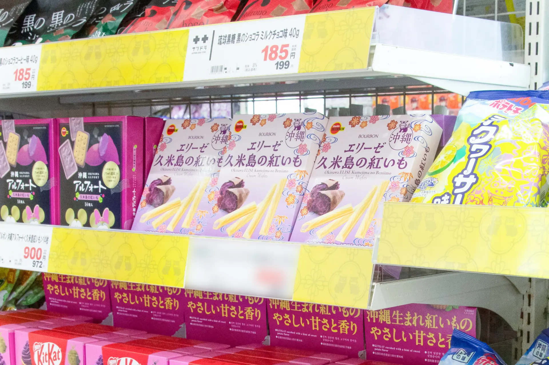 ブルボン「エリーゼ　久米島の紅いも　32本」
