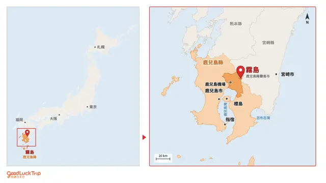 霧島的地理位置