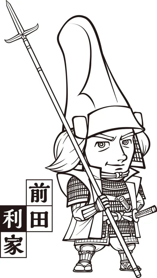 槍の名手だった前田利家
