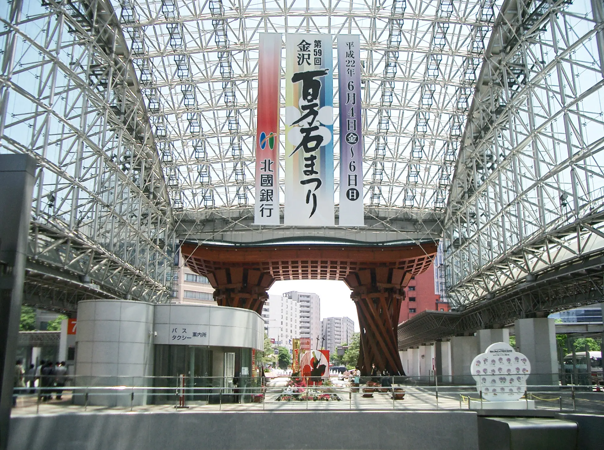 金沢駅東口