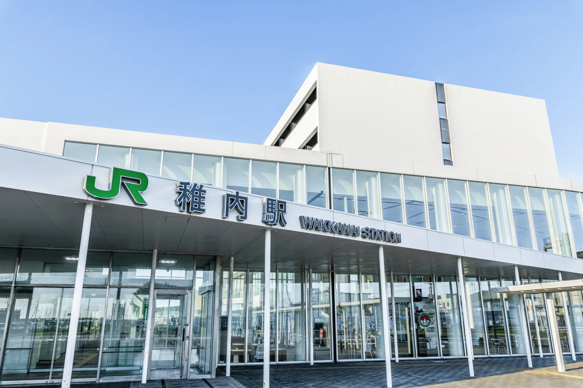 日本最北の駅・JR「稚内」駅