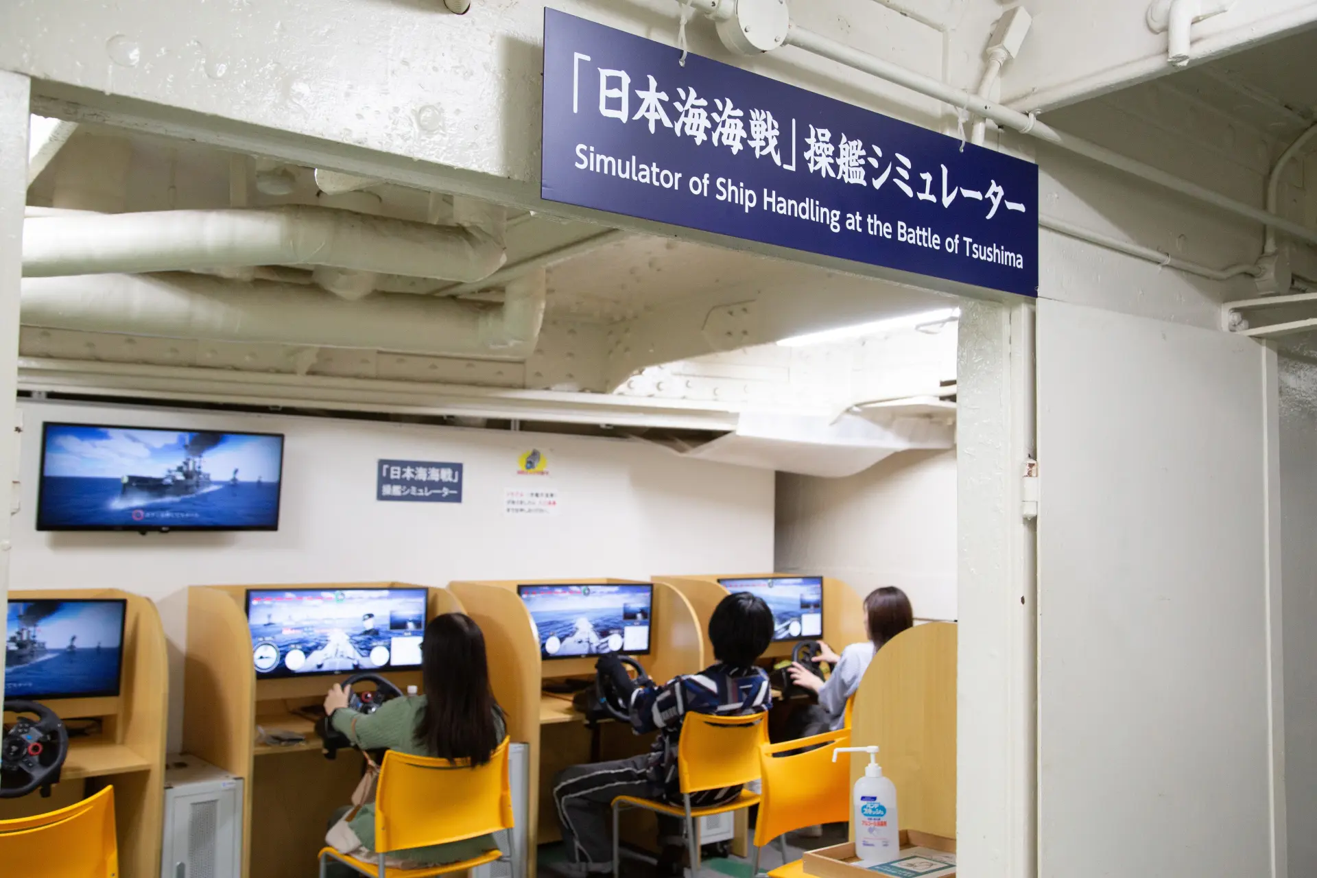 ゲーム感覚で船の操縦を体験できる