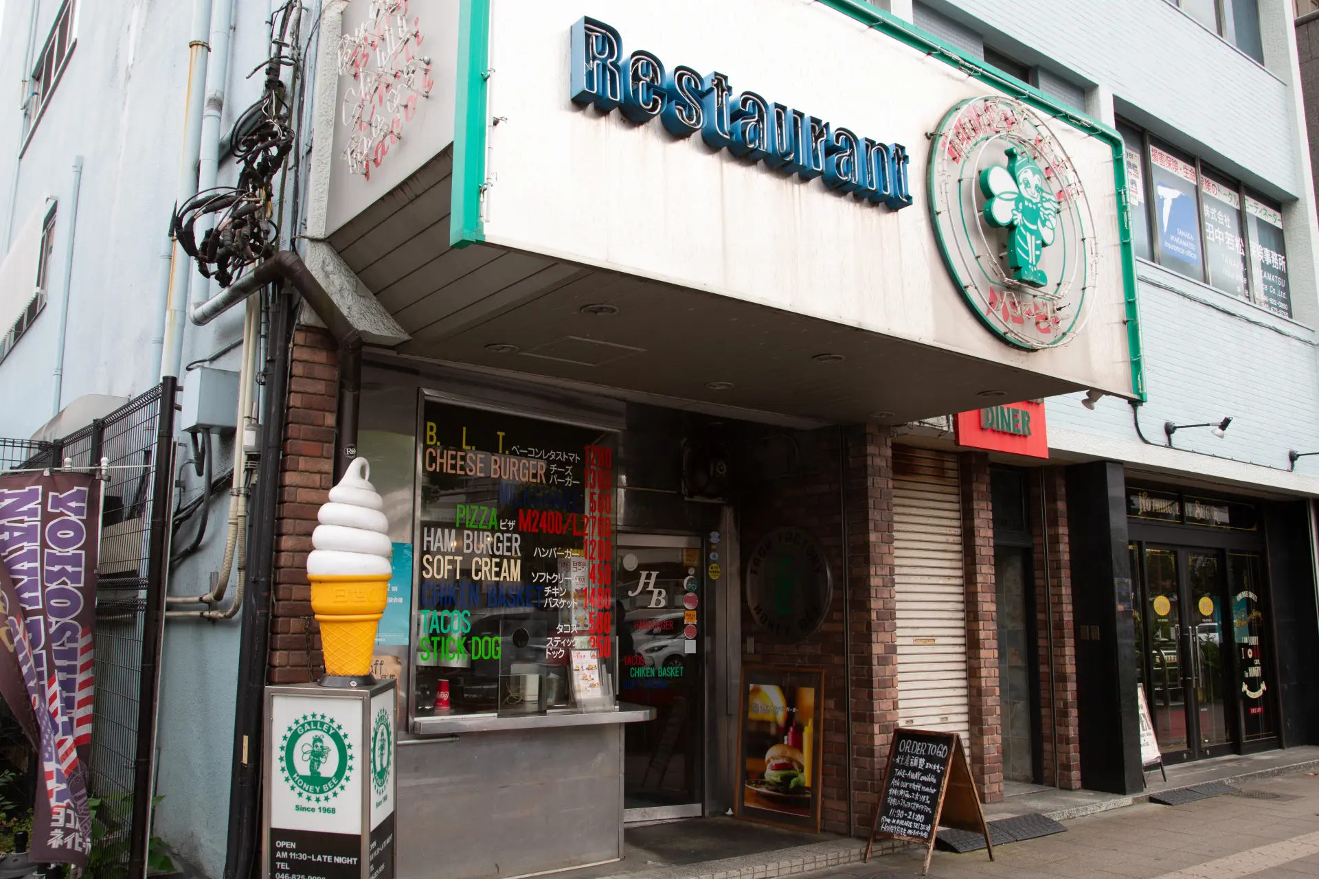米海軍横須賀基地のメインゲート真向かいに店を構える