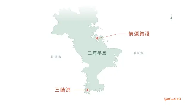 三崎・横須賀エリアの地理位置