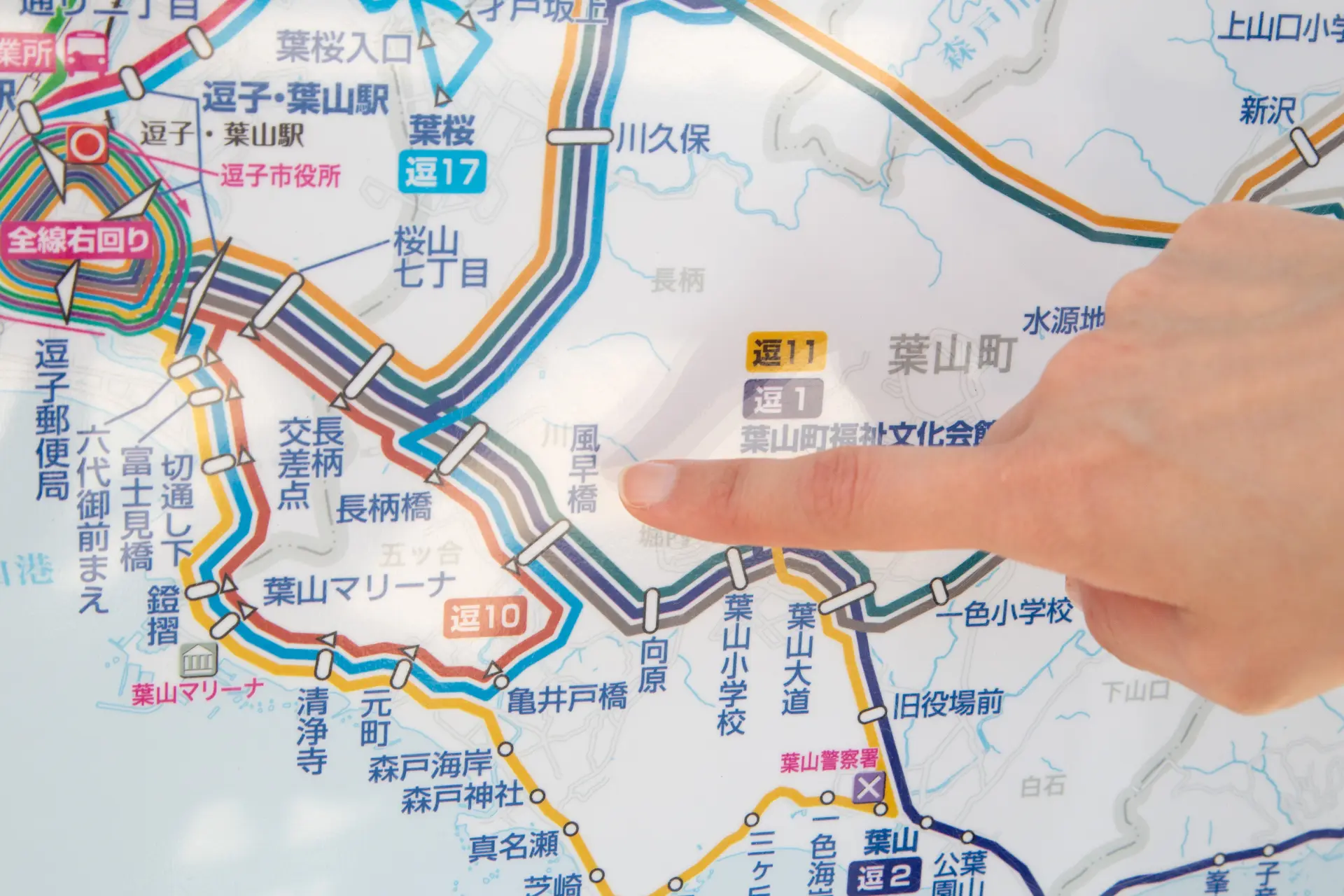 行先をしっかり確認しよう
