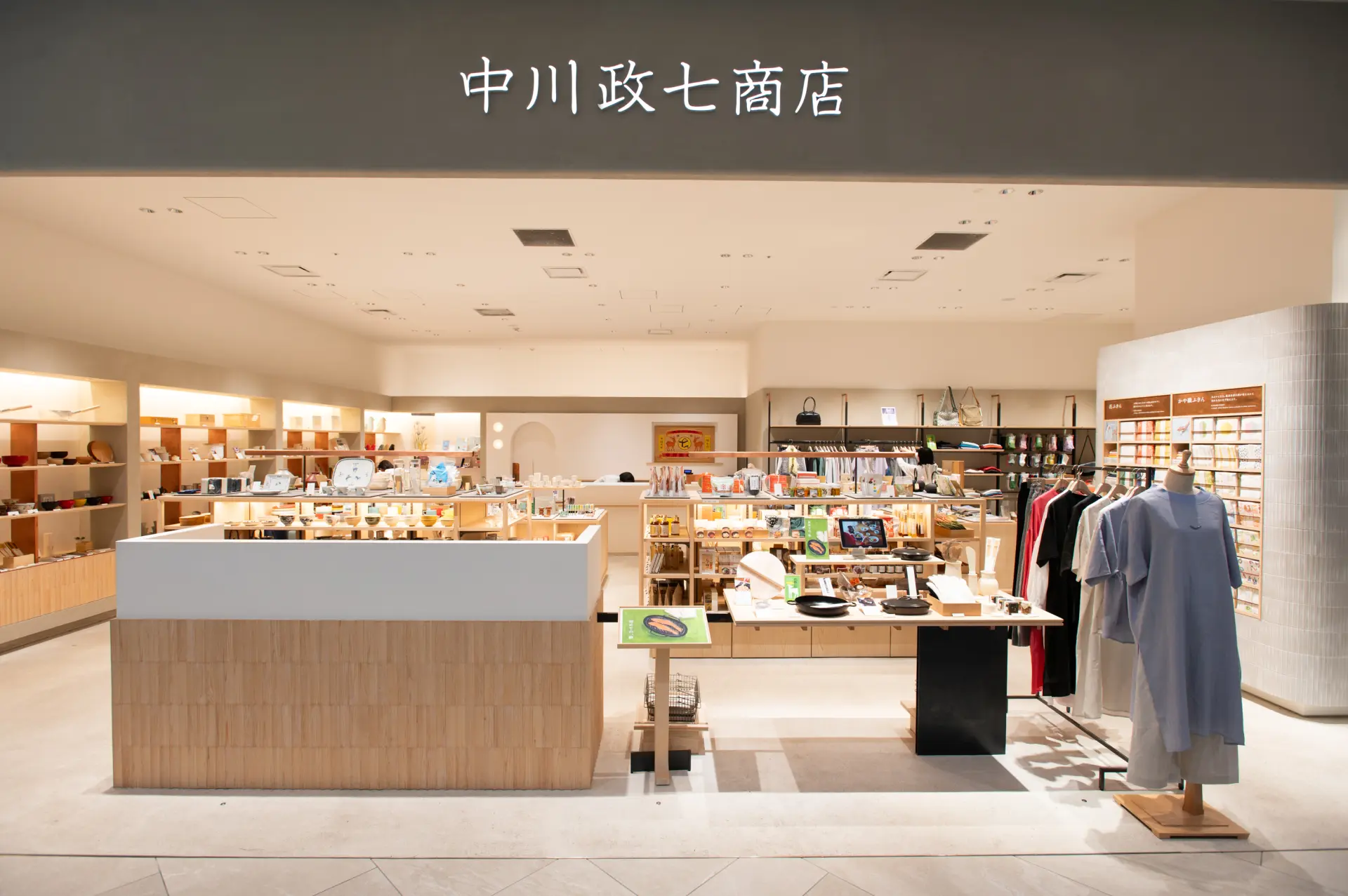 集结日本各地职人制作的生活道具