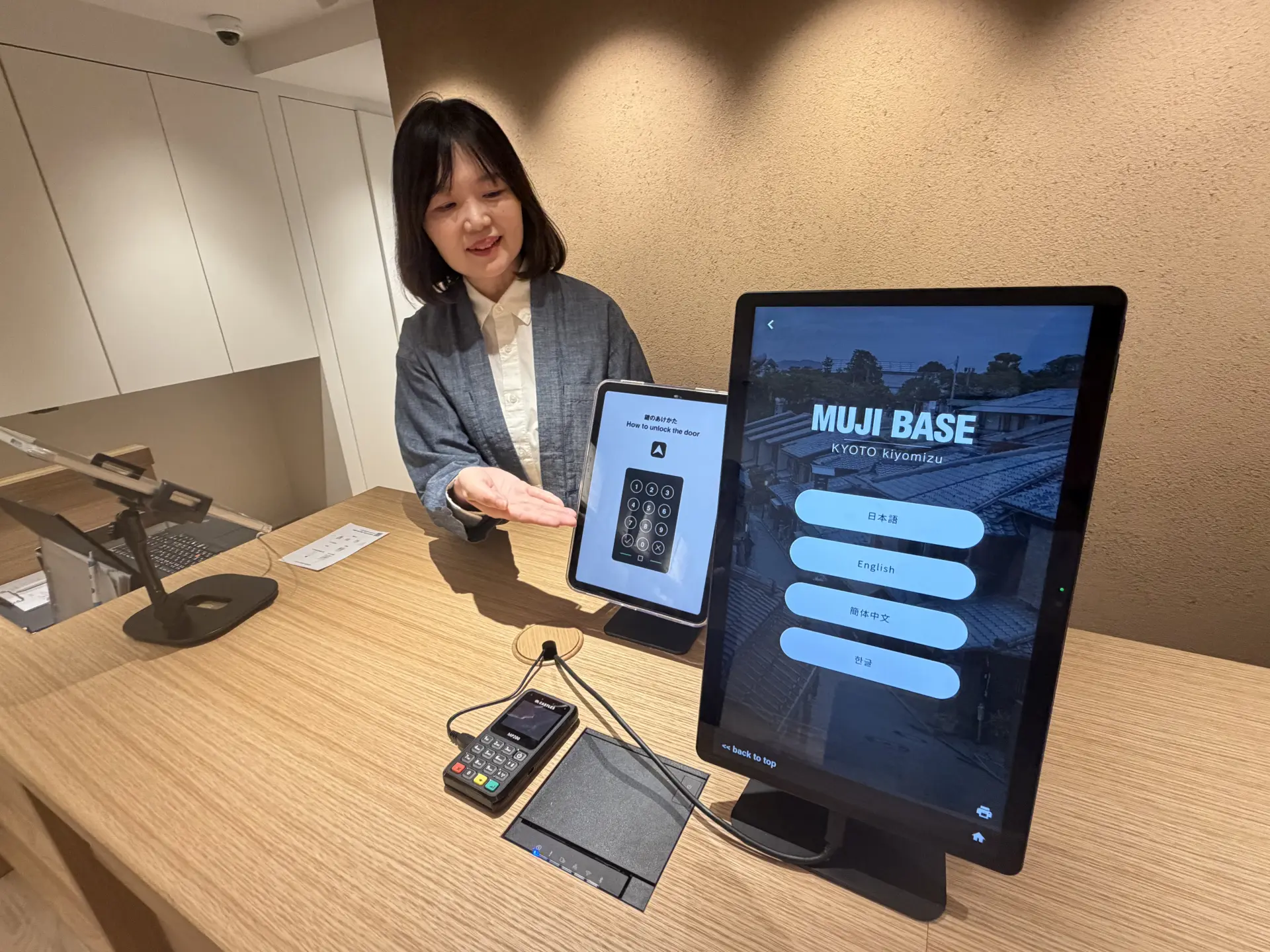 端末でチェックインし、フロントの方から説明を受ける