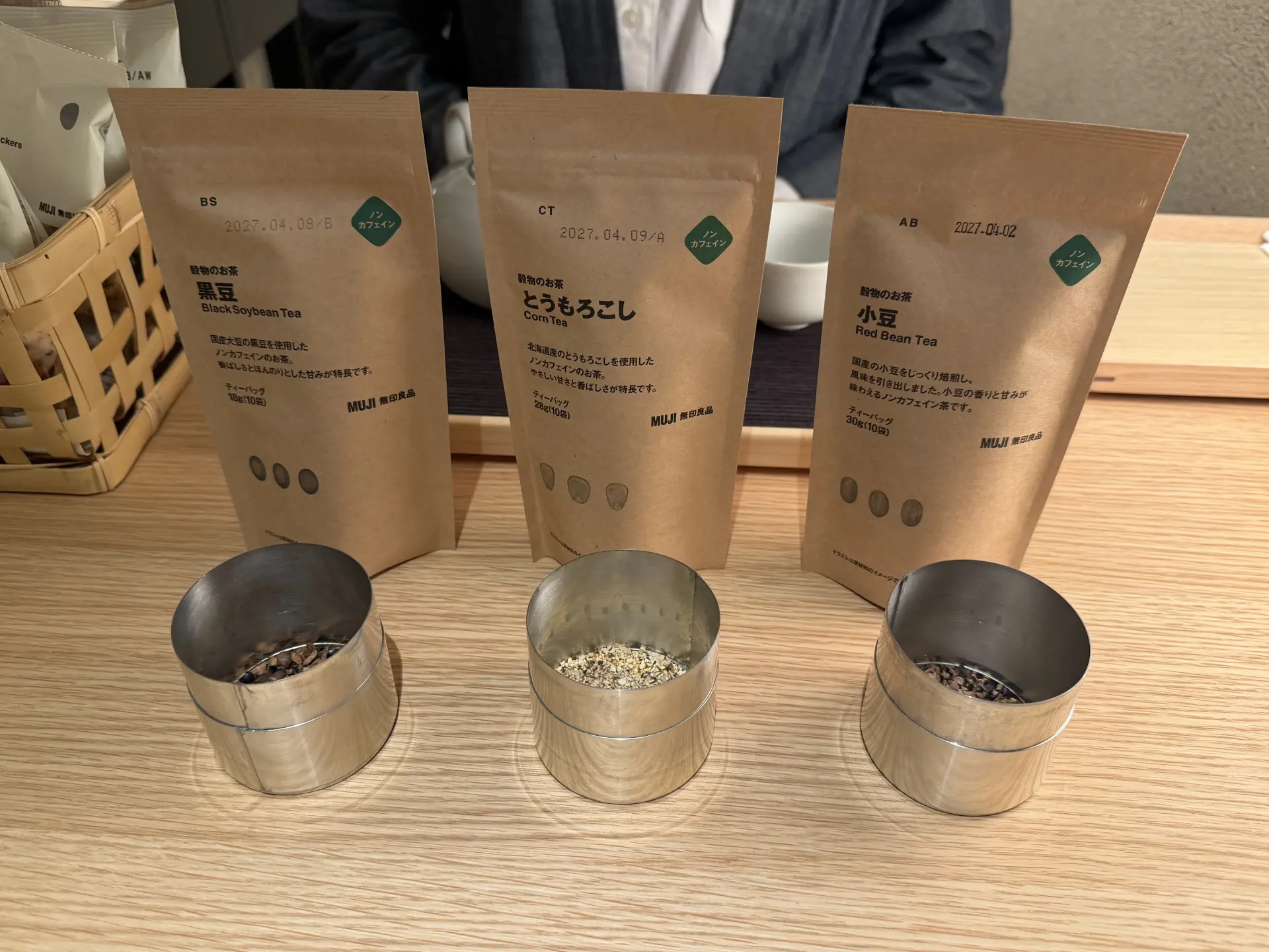 3種類から選べるお茶