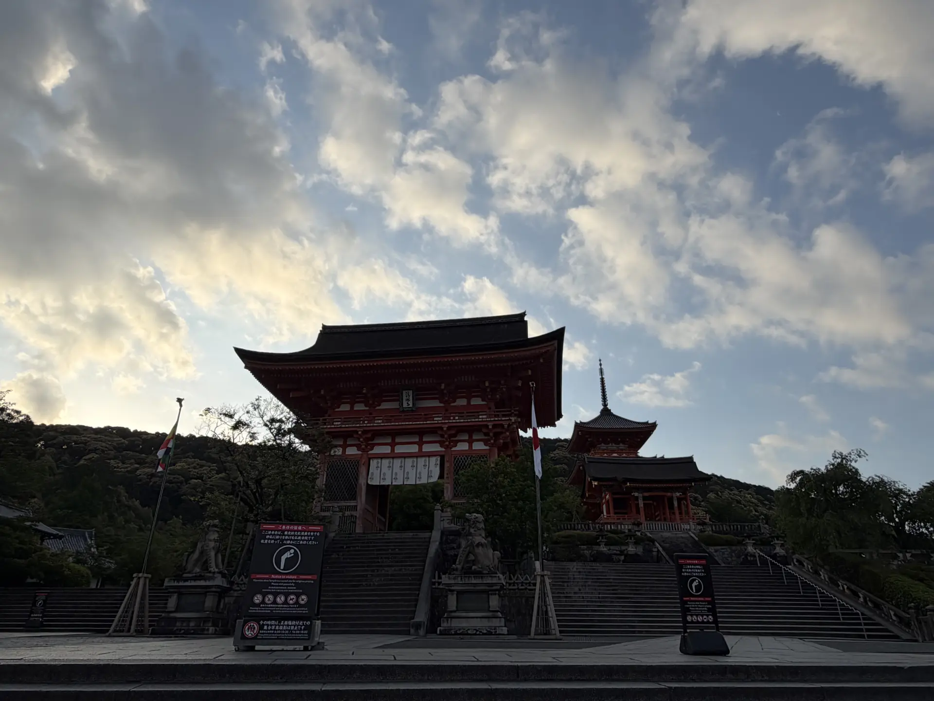 仁王門