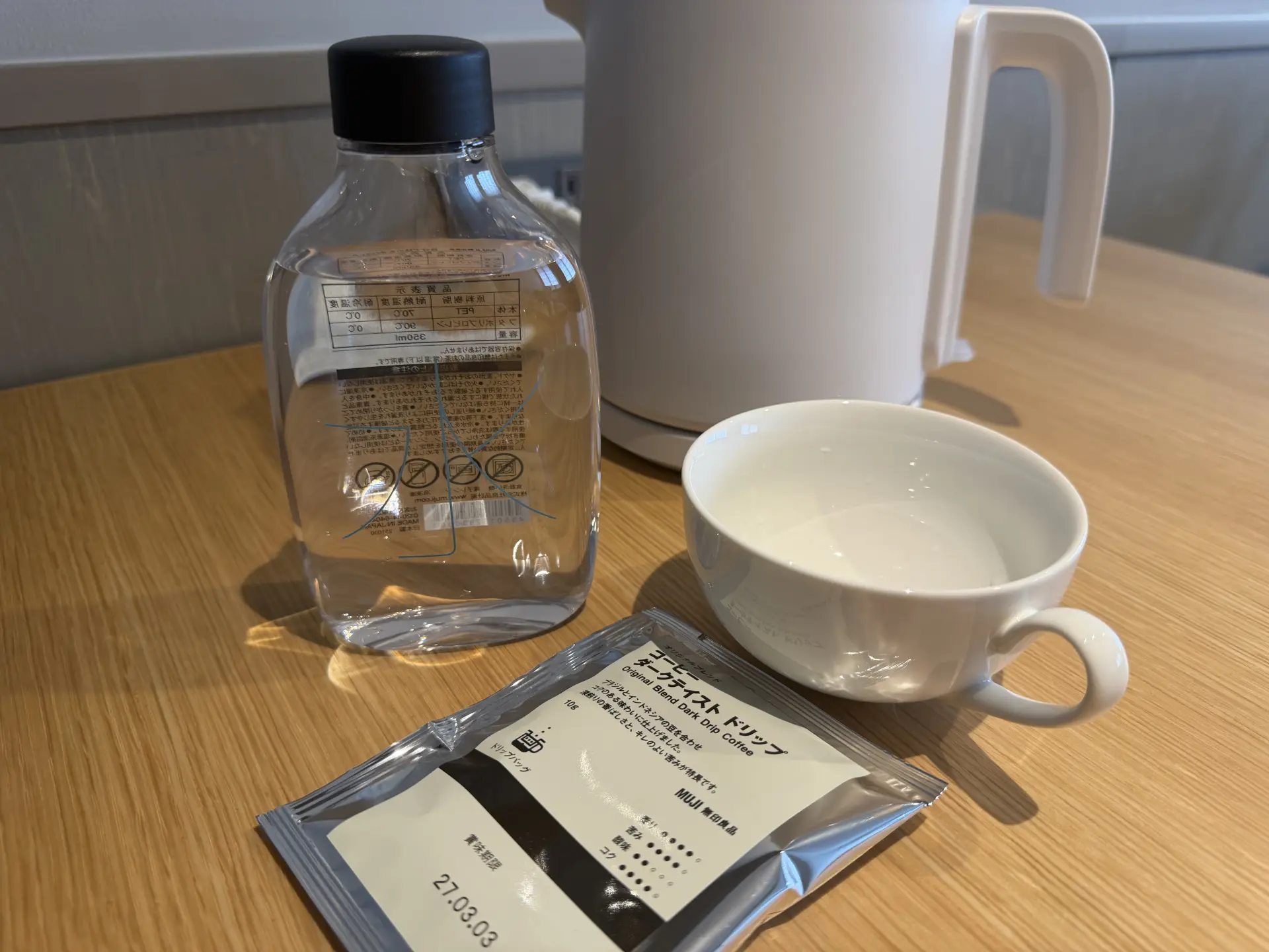 部屋でコーヒータイム