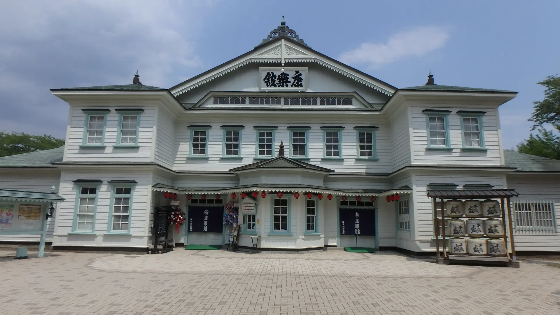 明治43年（1910）に開館した、日本最古級の芝居小屋
