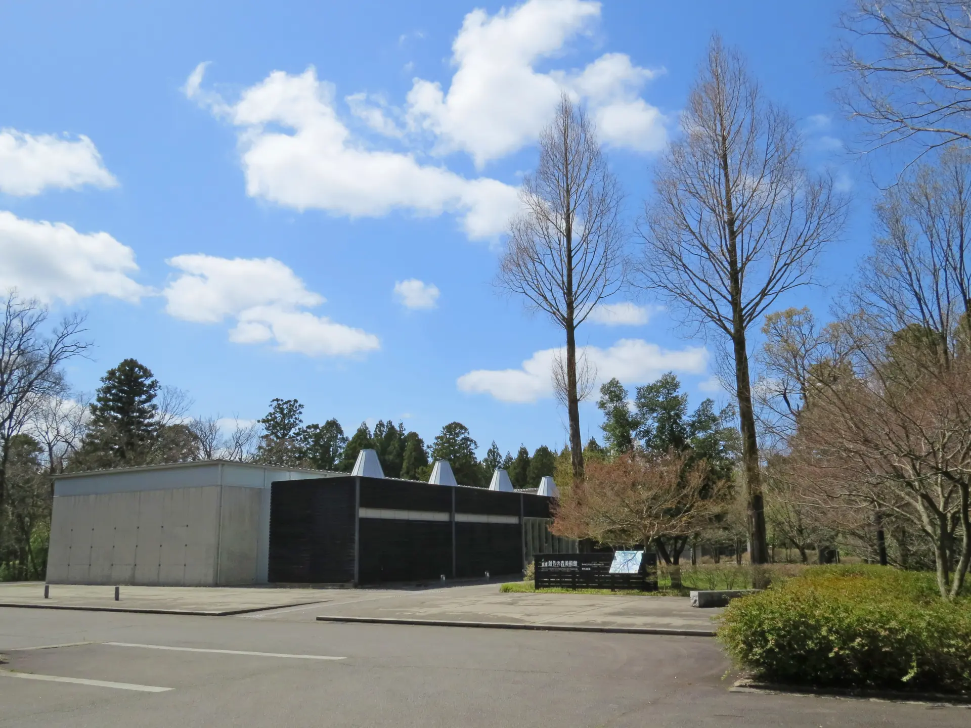 敷地内の美術館アートコアでは随時企画展が開催される