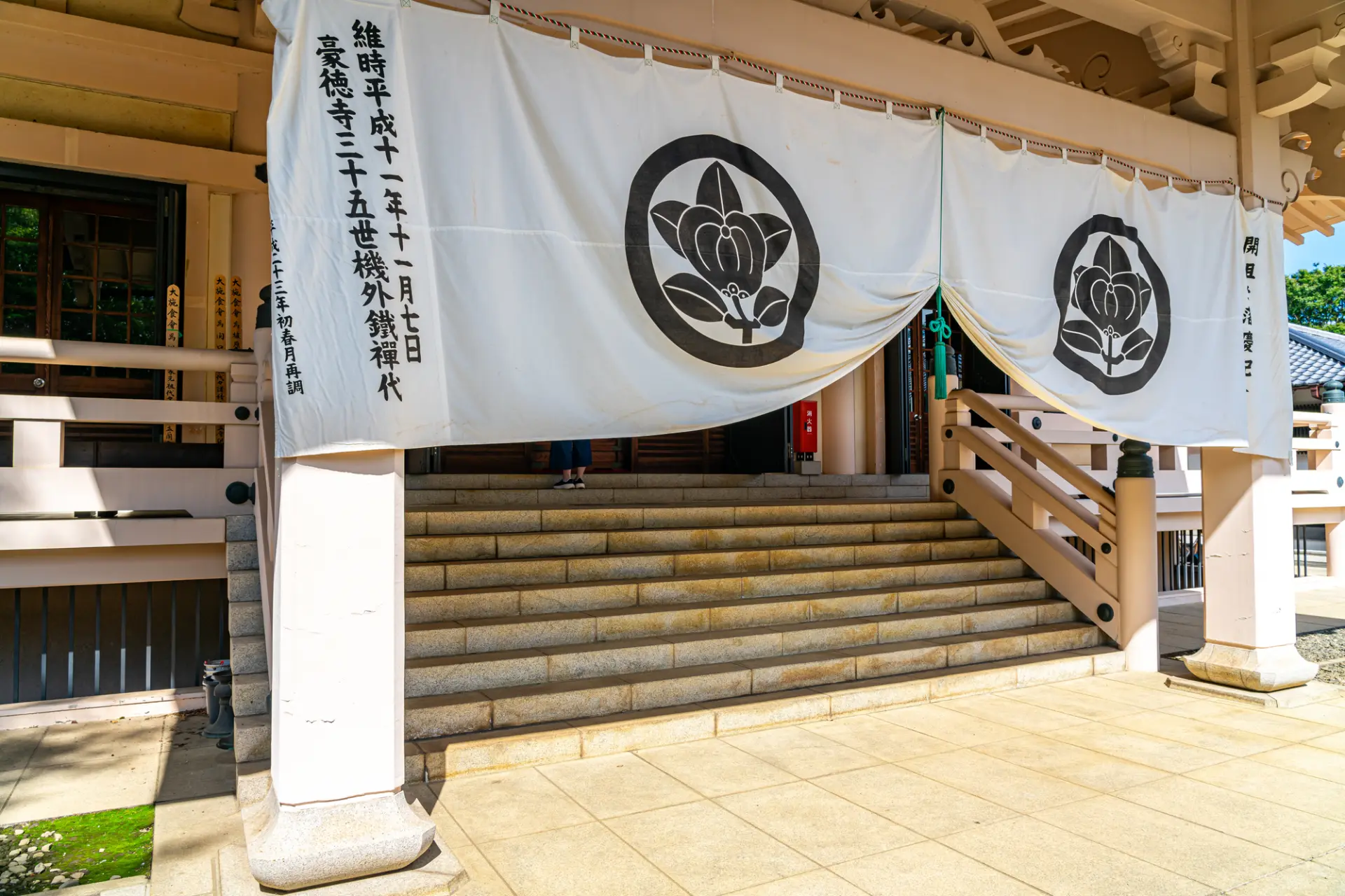 御朱印は参拝後にいただこう