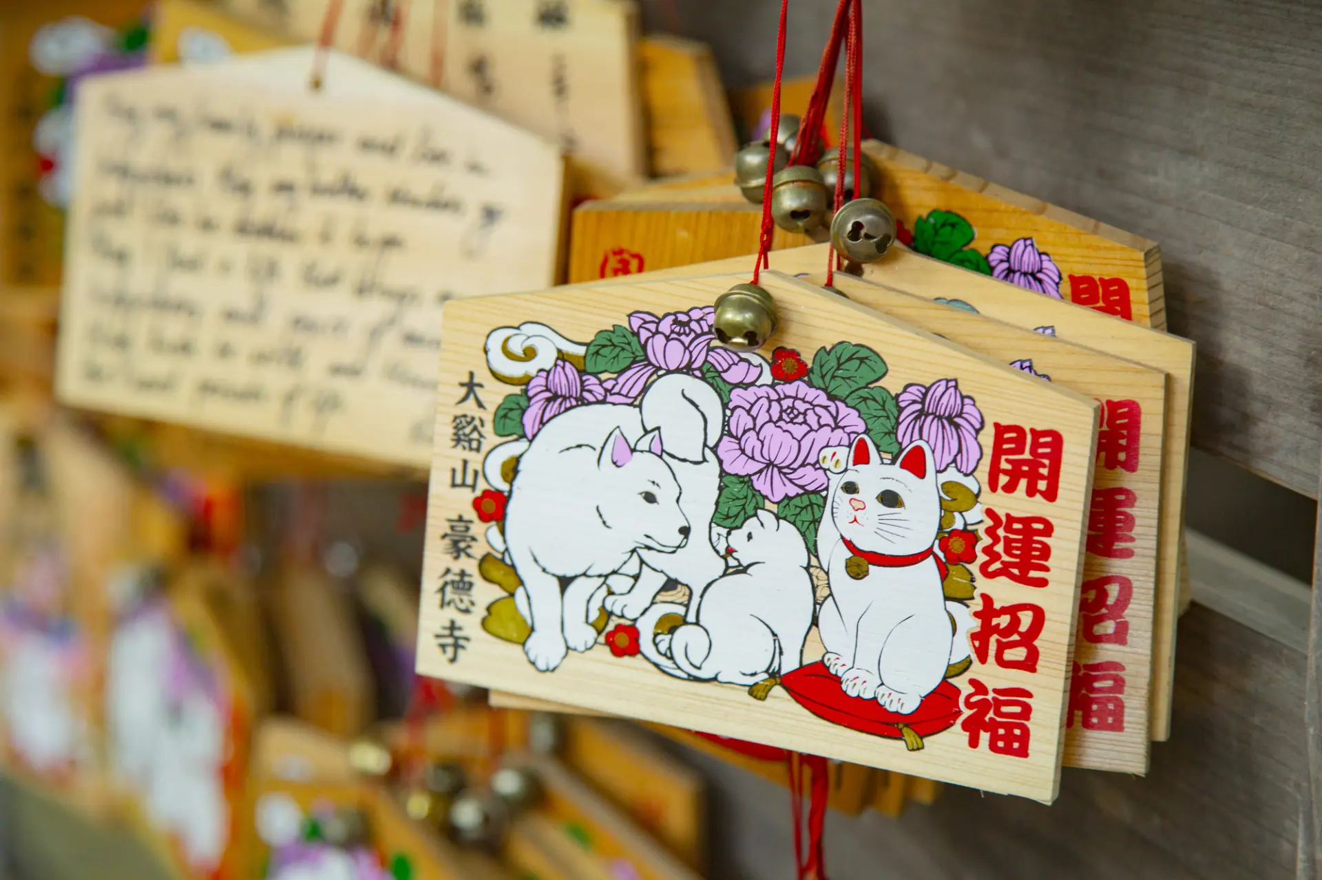 招き猫のデザインが特徴的な豪徳寺の絵馬