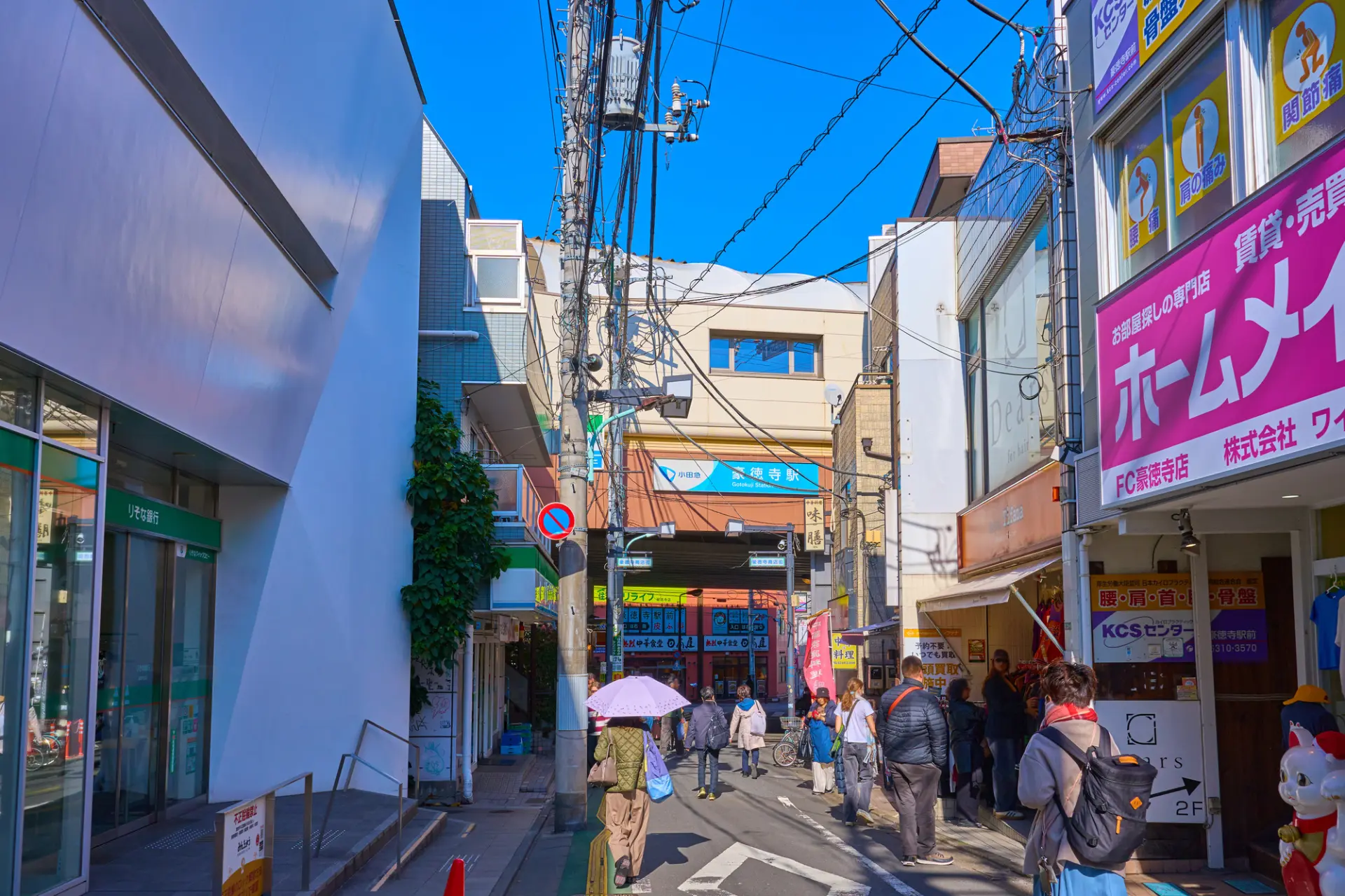 お祭りが行われる「豪徳寺商店街」
