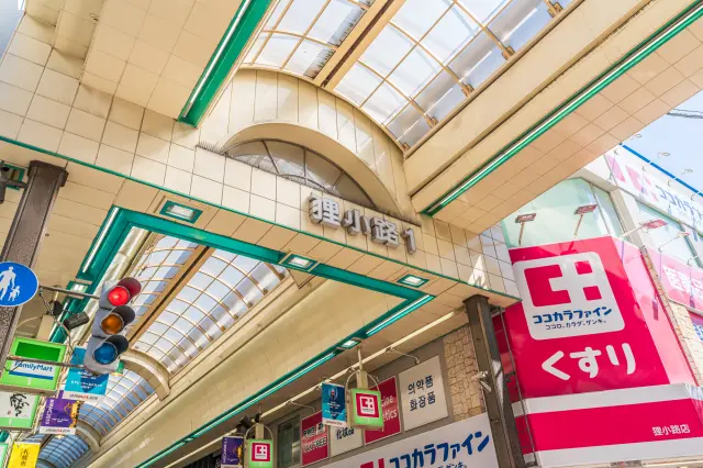 古くから続く店舗も多く、レトロな雰囲気が漂う商店街