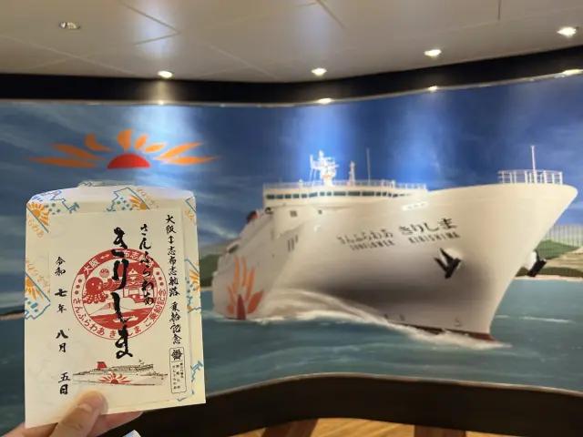 Many people discover the appeal of ferry travel through GOSEN-IN Cruise Stamps.