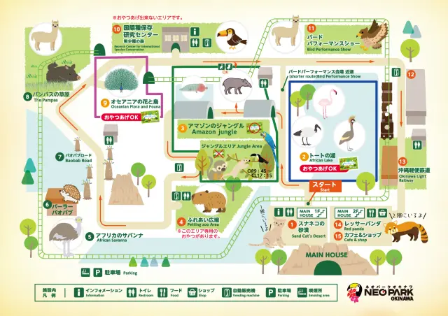 「ネオパークオキナワ」園内マップ：鉄道を組み合わせて効率よく散策したい