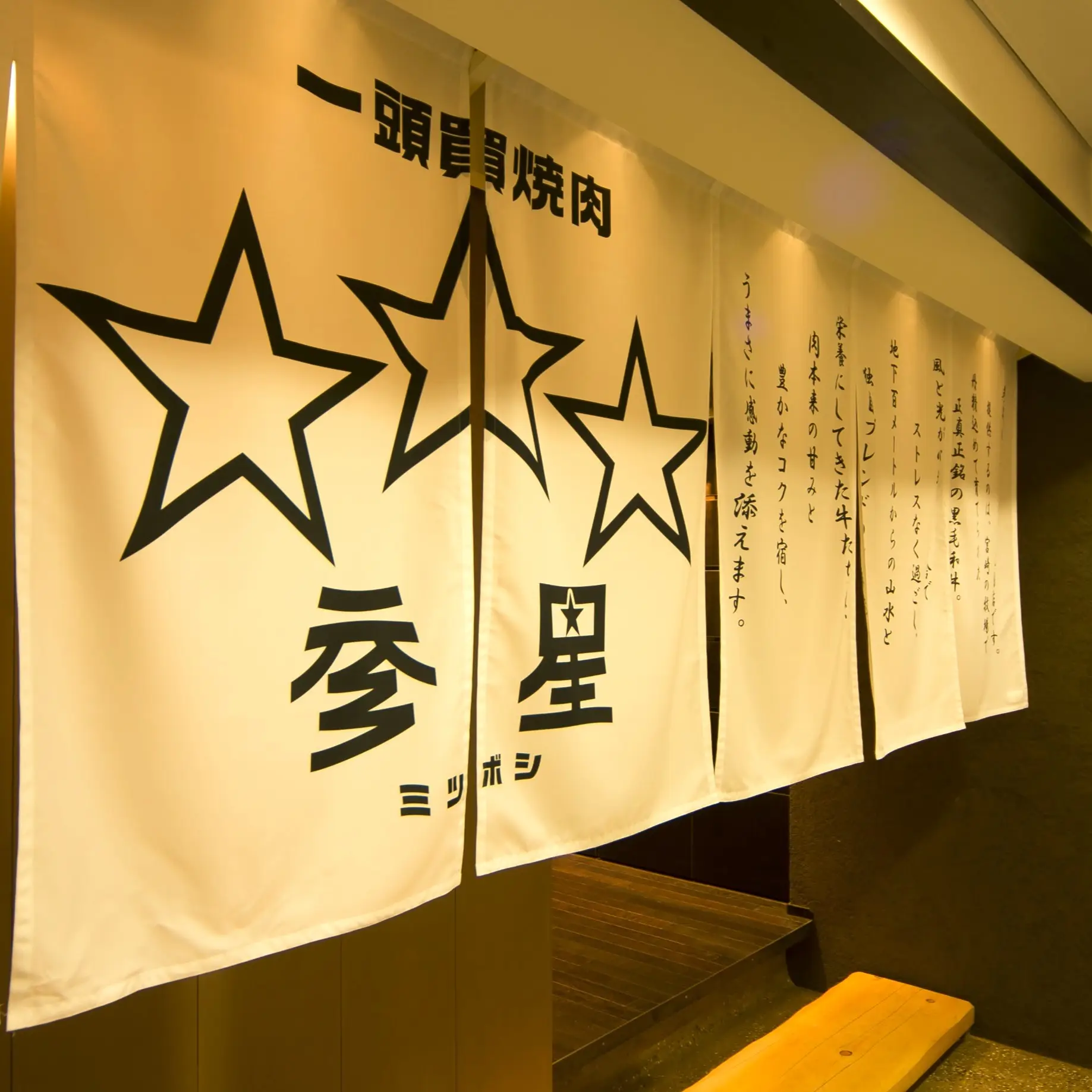 天神ビル地下街内に位置する店舗