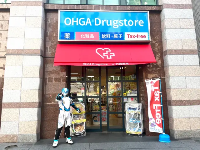 博多站藥妝店「大賀藥局博多口店」必買指南！臨時補買美妝與藥品的好去處〜