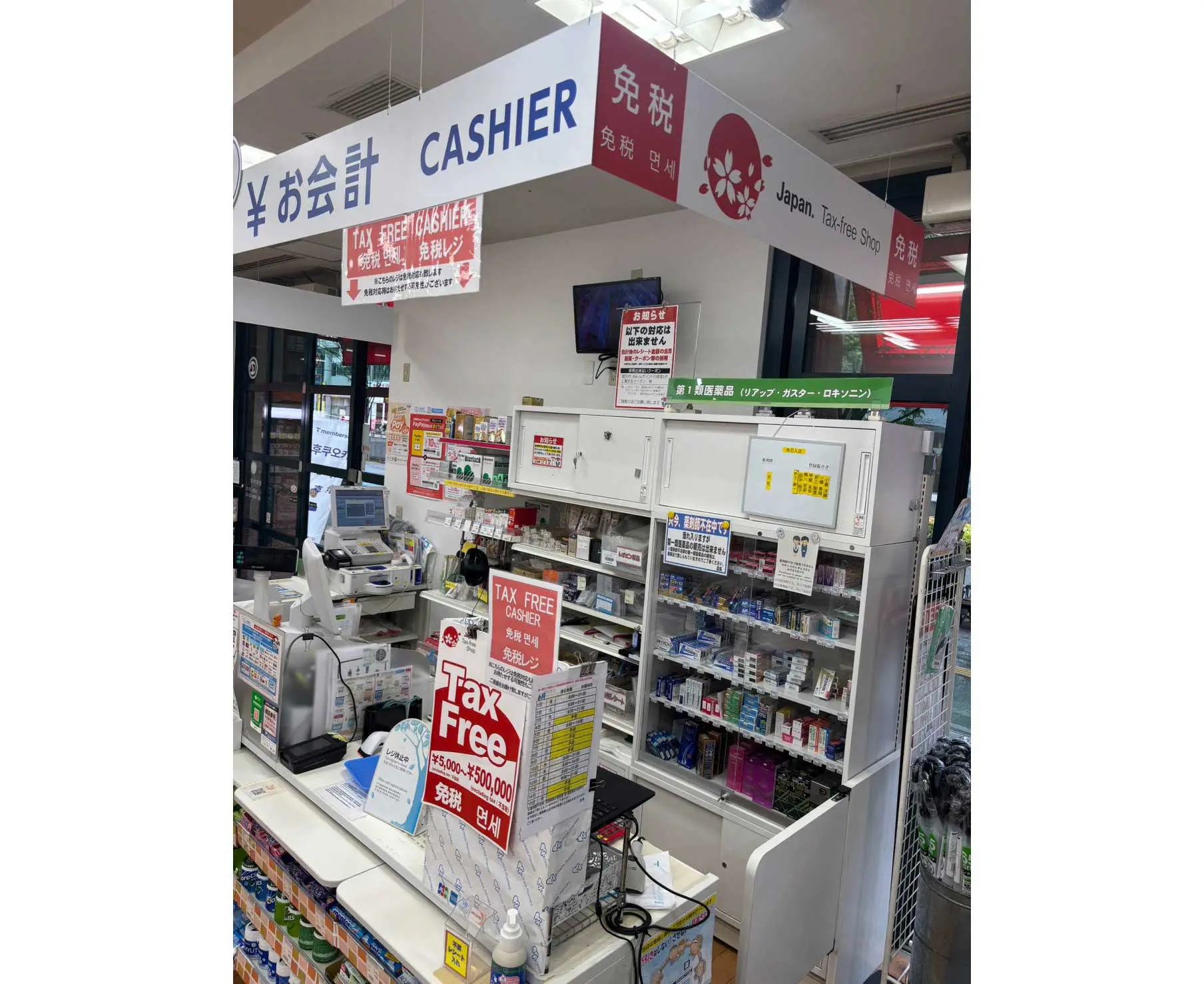 店内设有免税柜台，办理手续顺畅快速