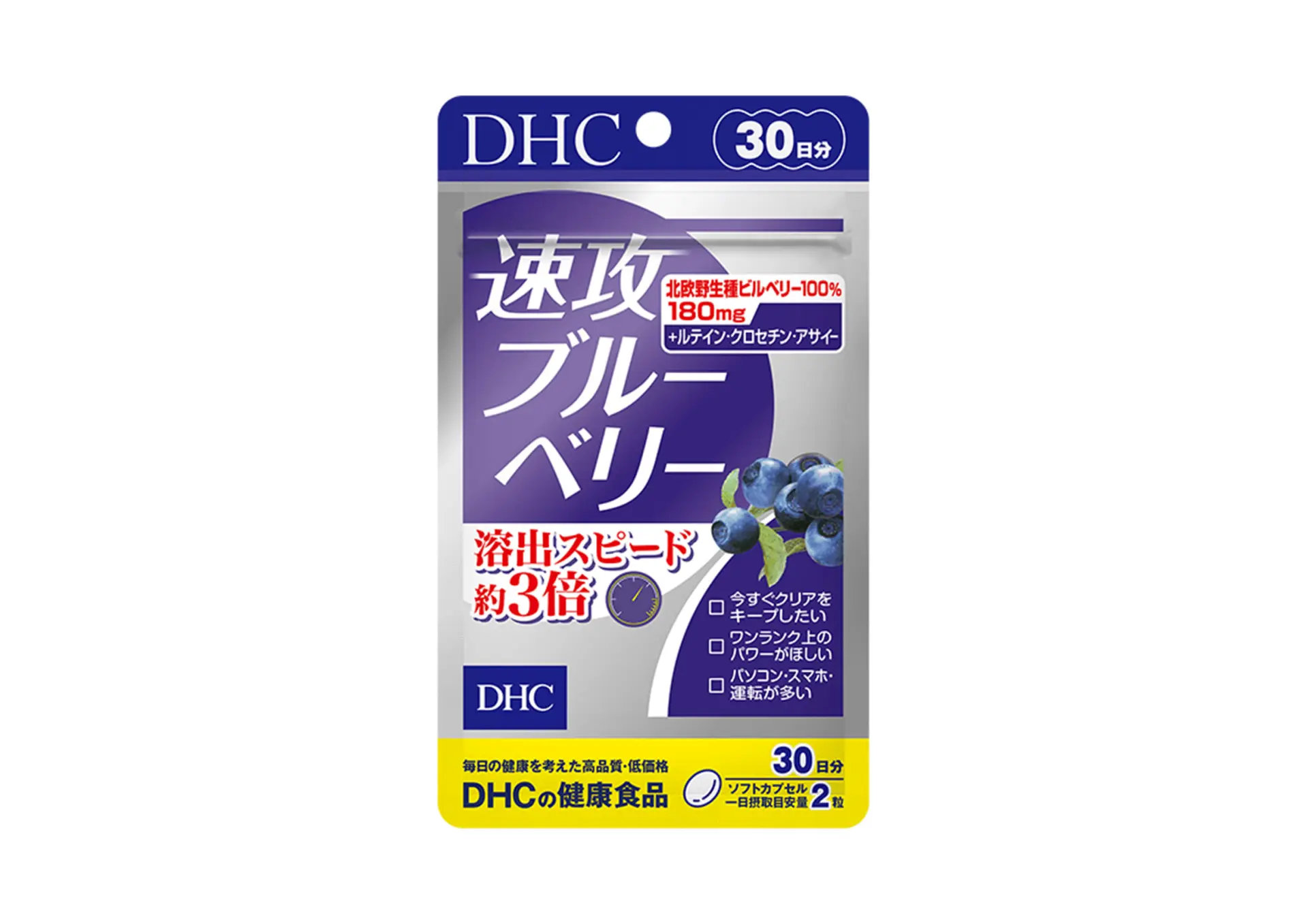 缓解蓝光造成的眼睛疲劳