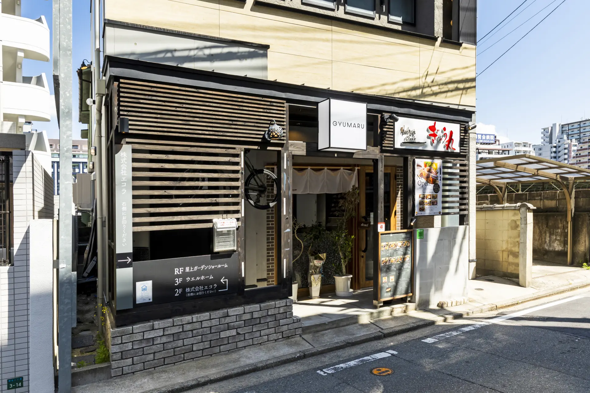 店址位於寧靜的春吉區