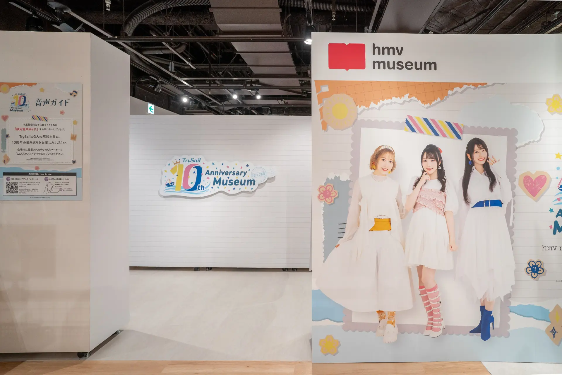 The exhibition period is two to three weeks. It is easy to stop by even while traveling.