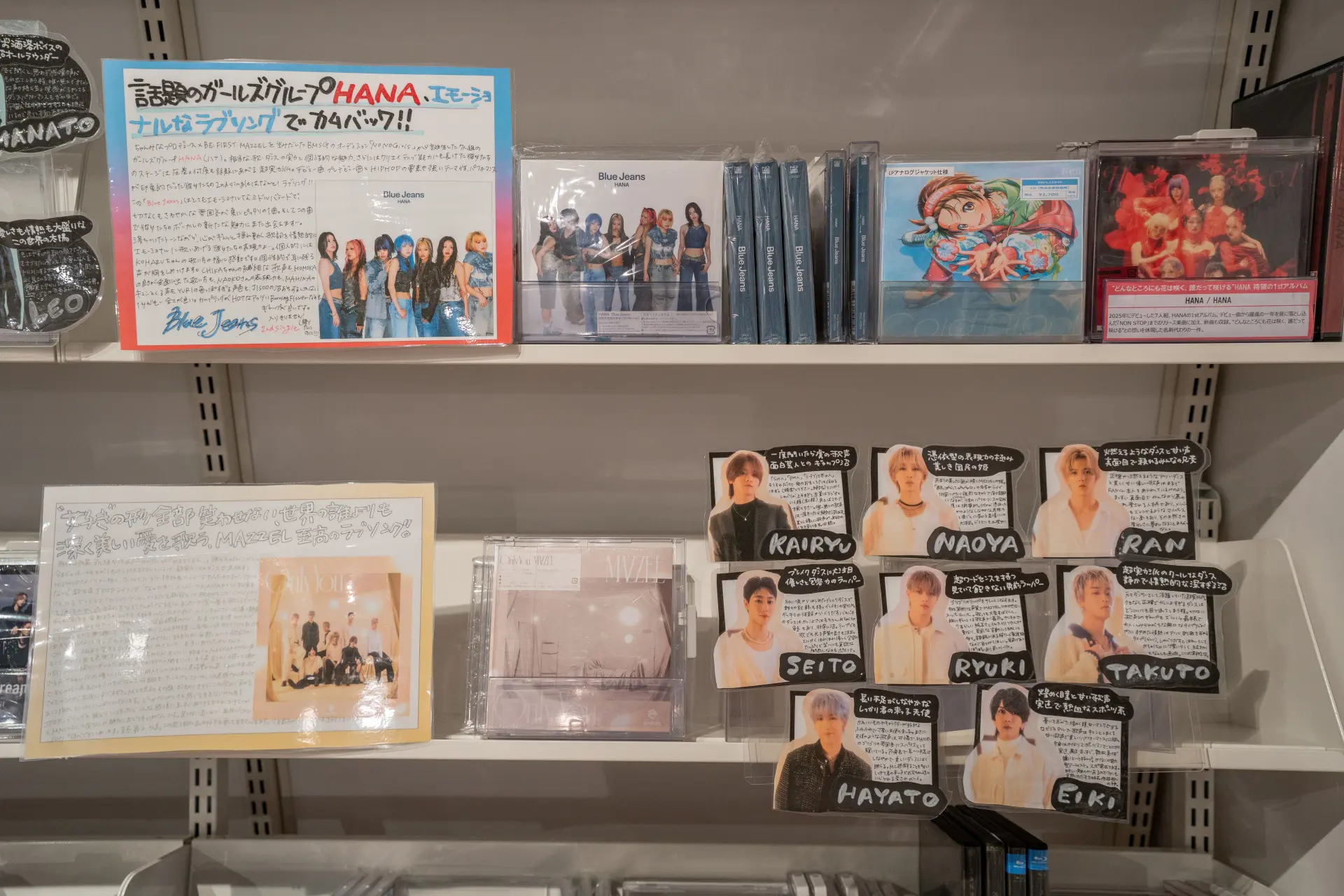 Do not miss the handwritten POP displays, whose sheer amount of text conveys overwhelming passion.