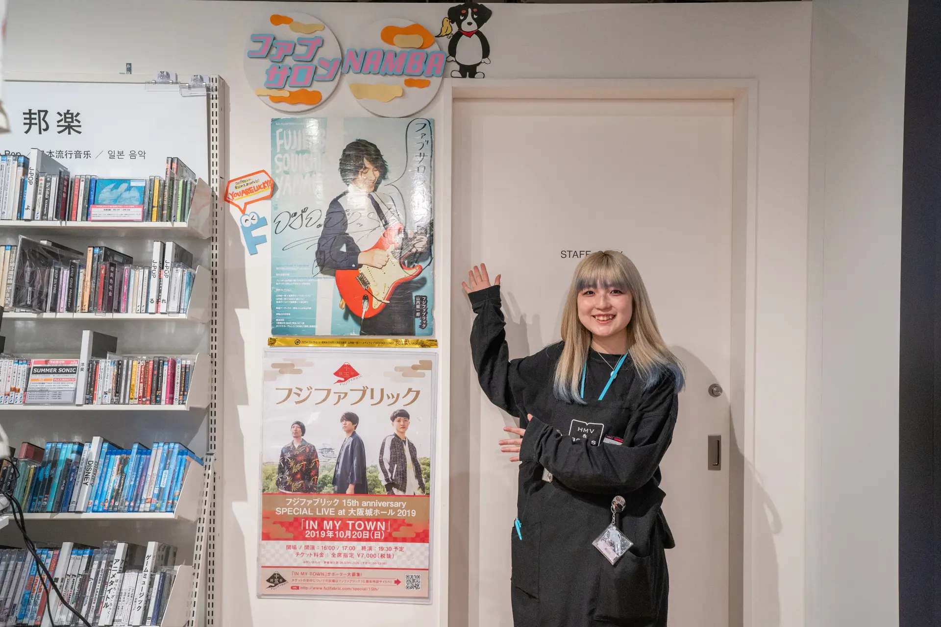 A staff member in charge of Fab Salon. They apparently cited Fab Salon as their reason for joining the company.