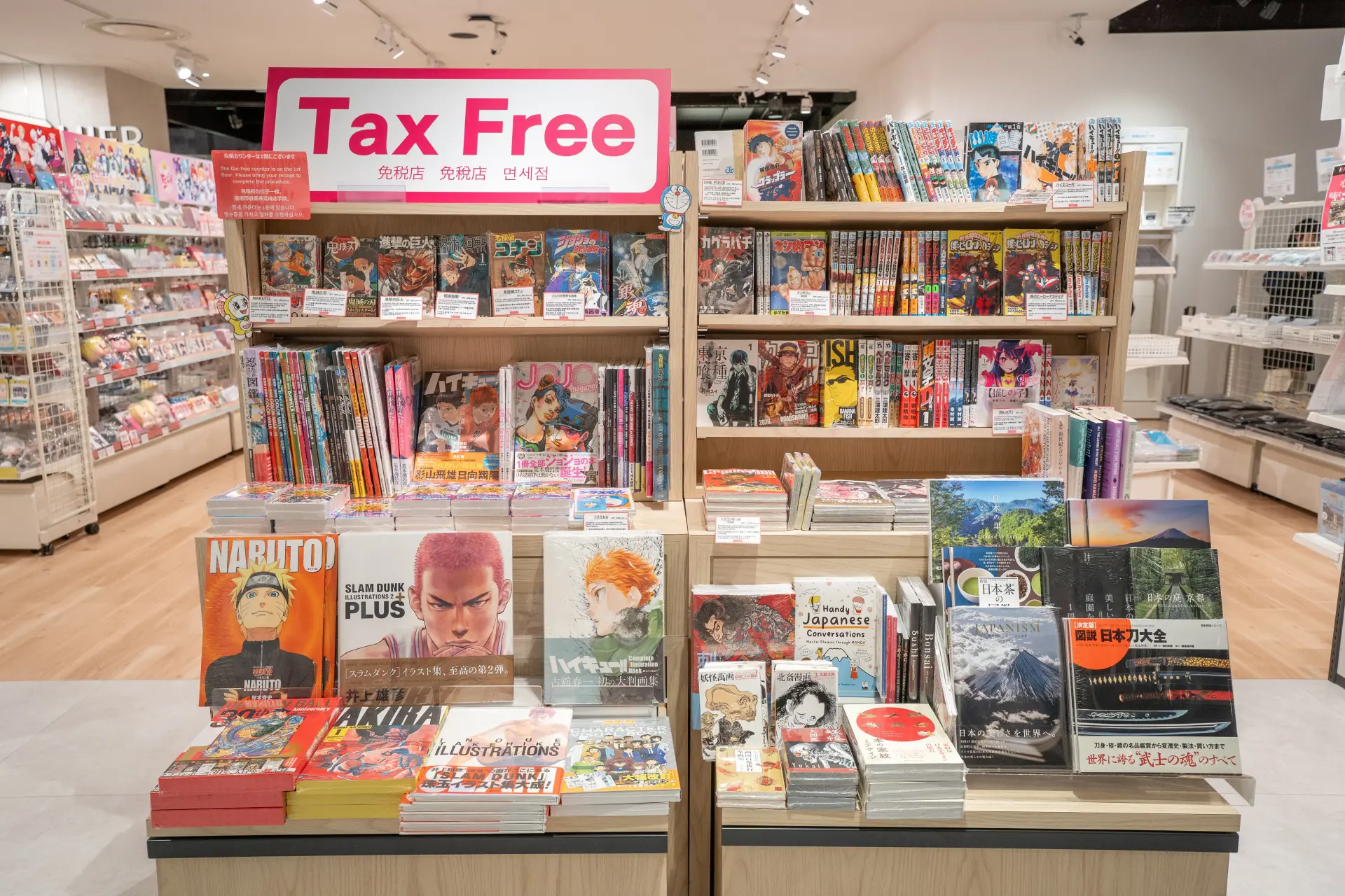 A comics and art book section popular with visitors from overseas