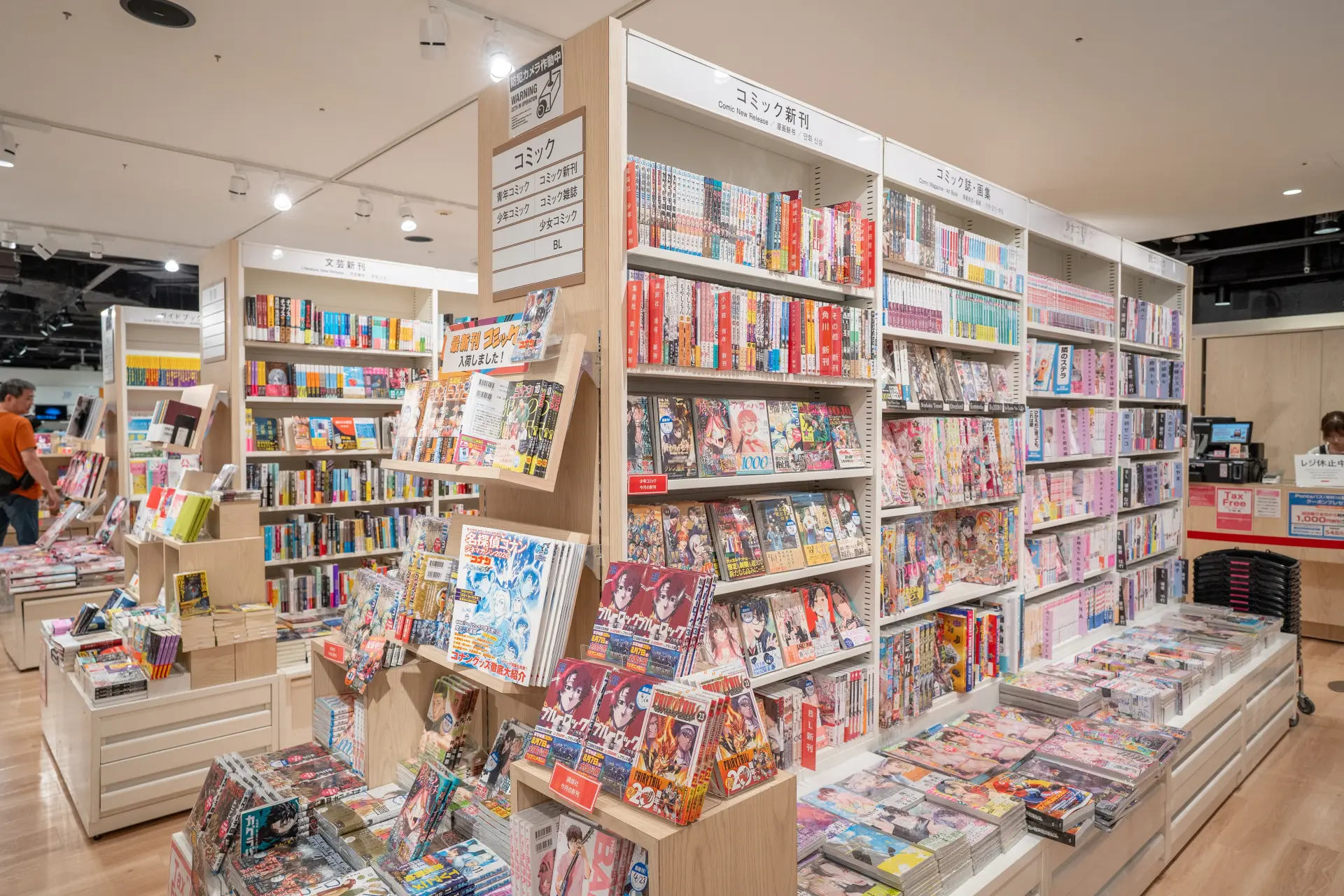 A wide lineup of manga and magazines that never gets boring to browse